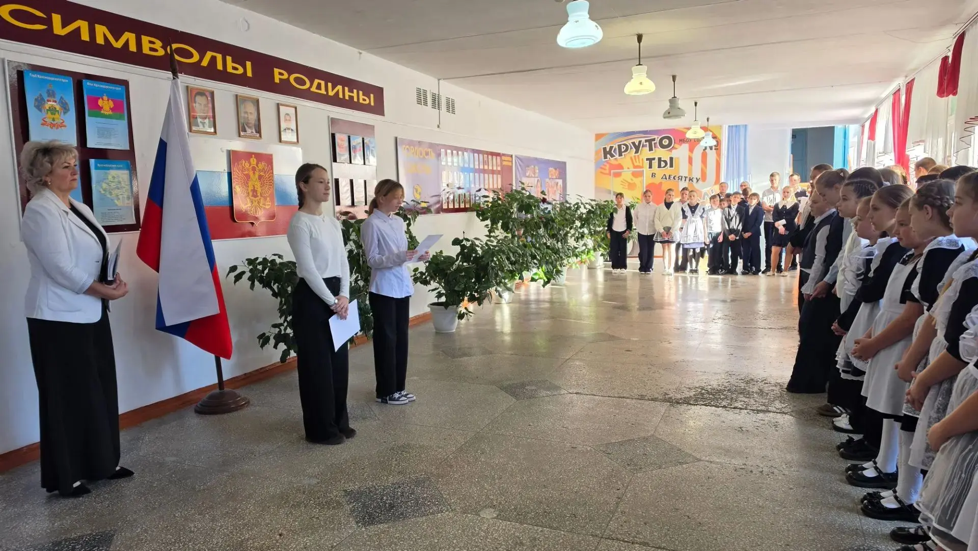 🇷🇺 Школьные будни: от олимпиадных побед к выборам Лидера!