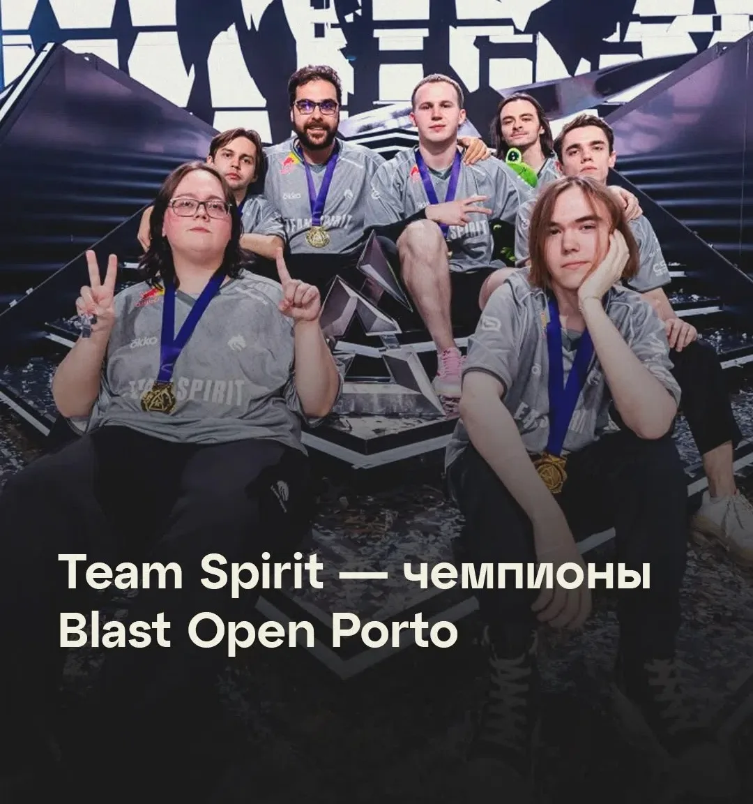 Team Spirit обыграли Mouz 3:1 по картам и стали чемпионами Blast Open Porto 2026. Спуст...