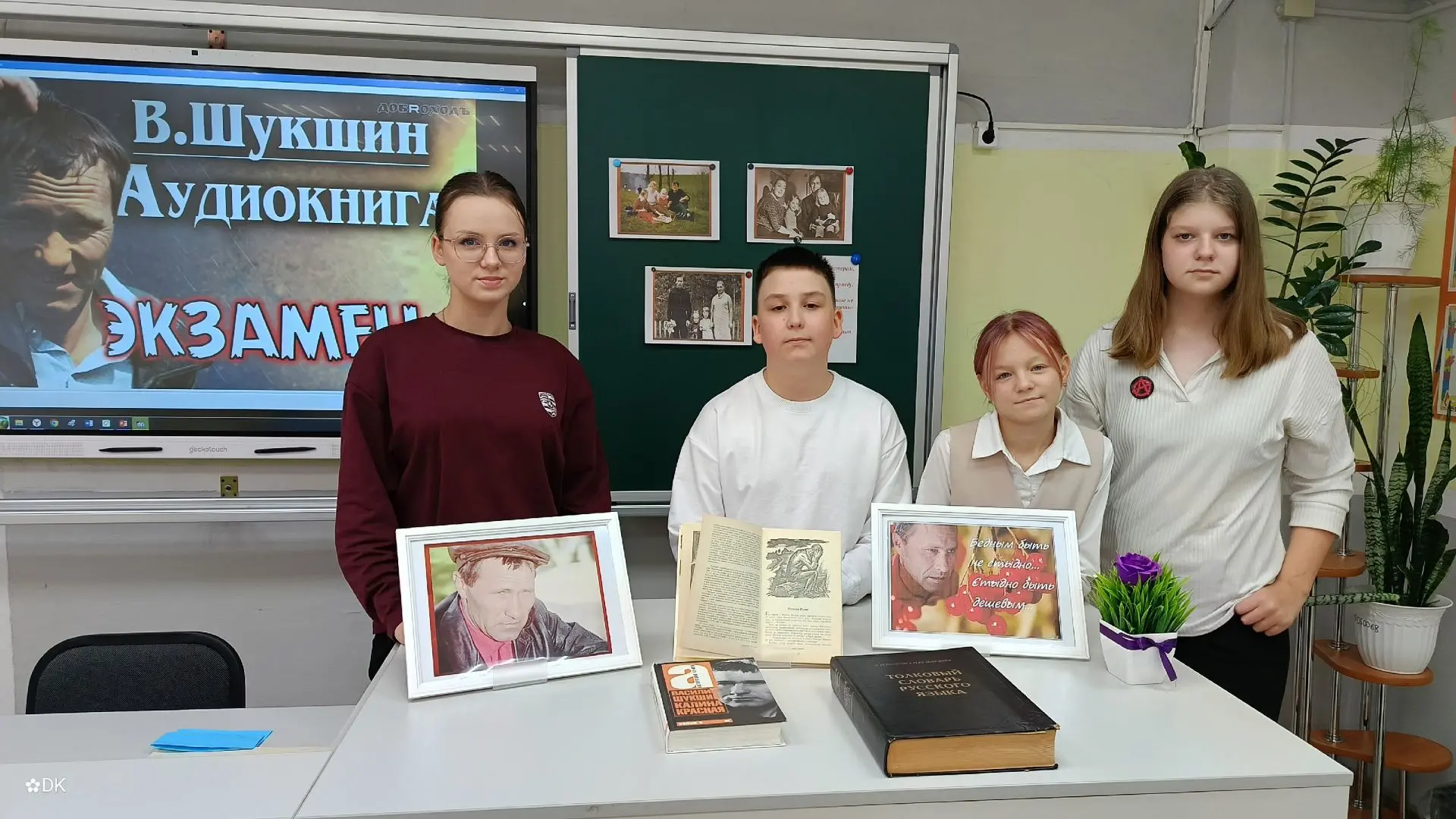 📖 В центре книжного мира: мероприятия педагога-библиотекаря в рамках Недели русского я...