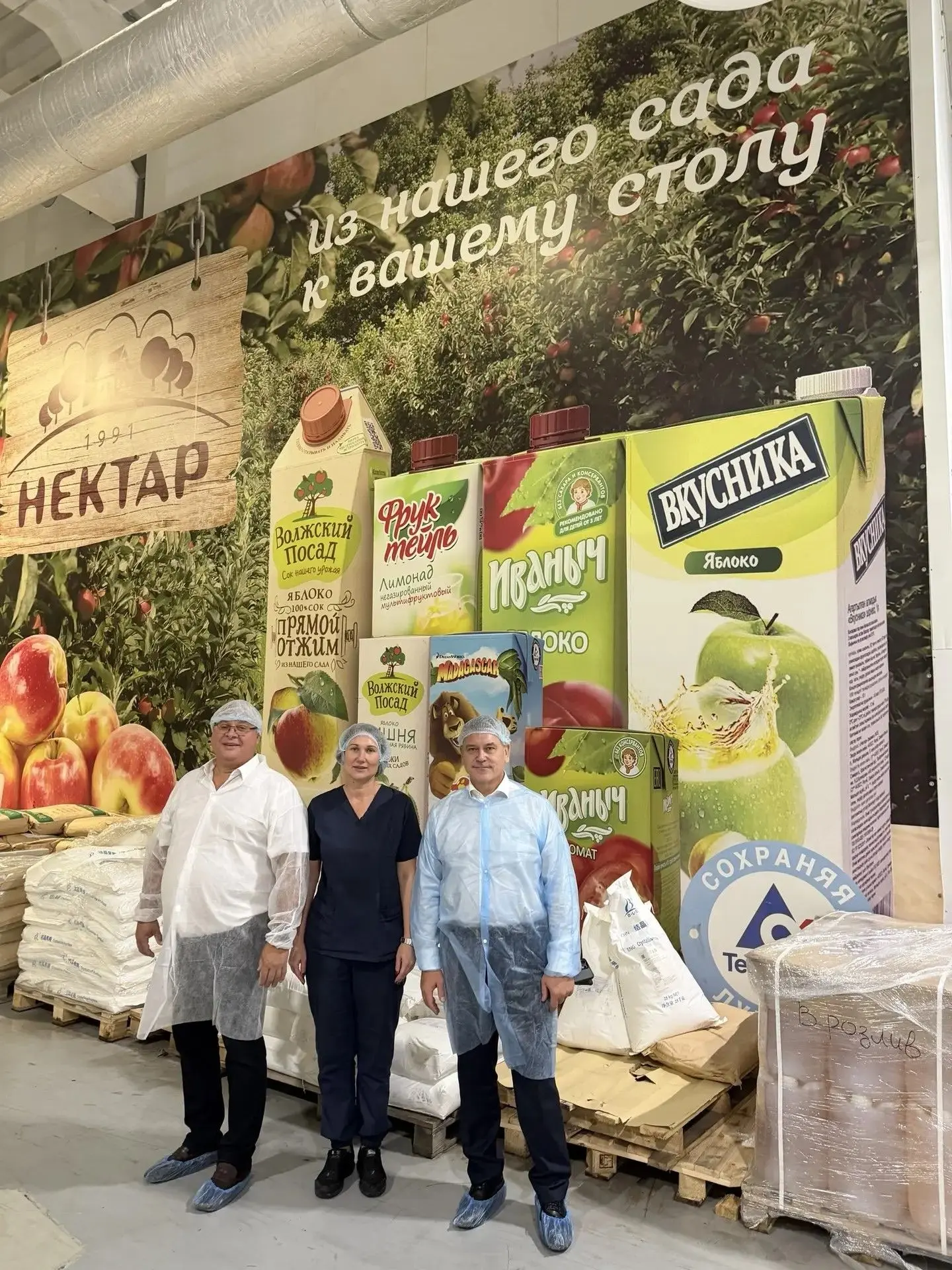 Самарский политех + ООО «Нектар» = 🤝