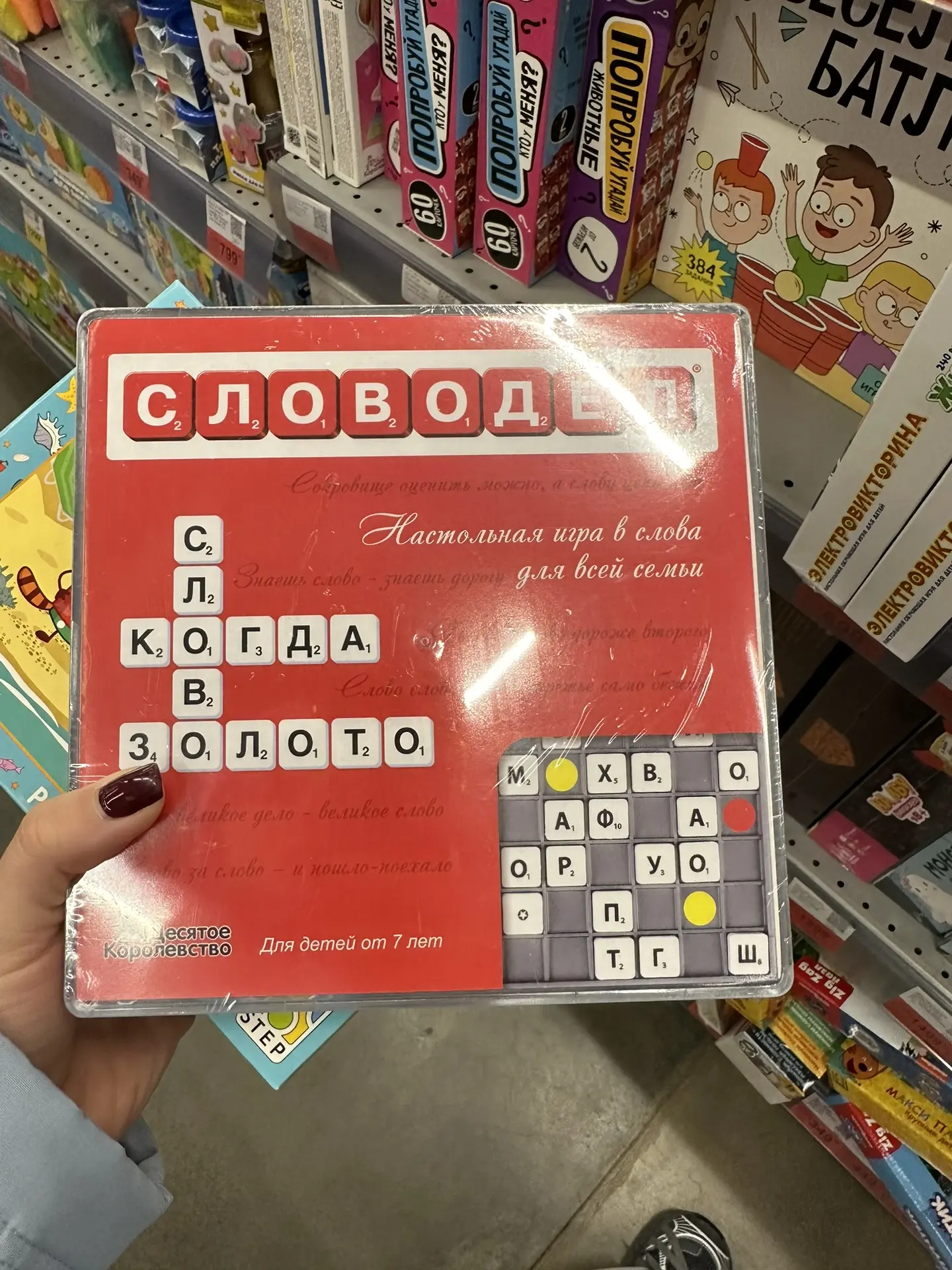 Думаете, на маркетплейсах всегда дешевле? А вот и нет 😝