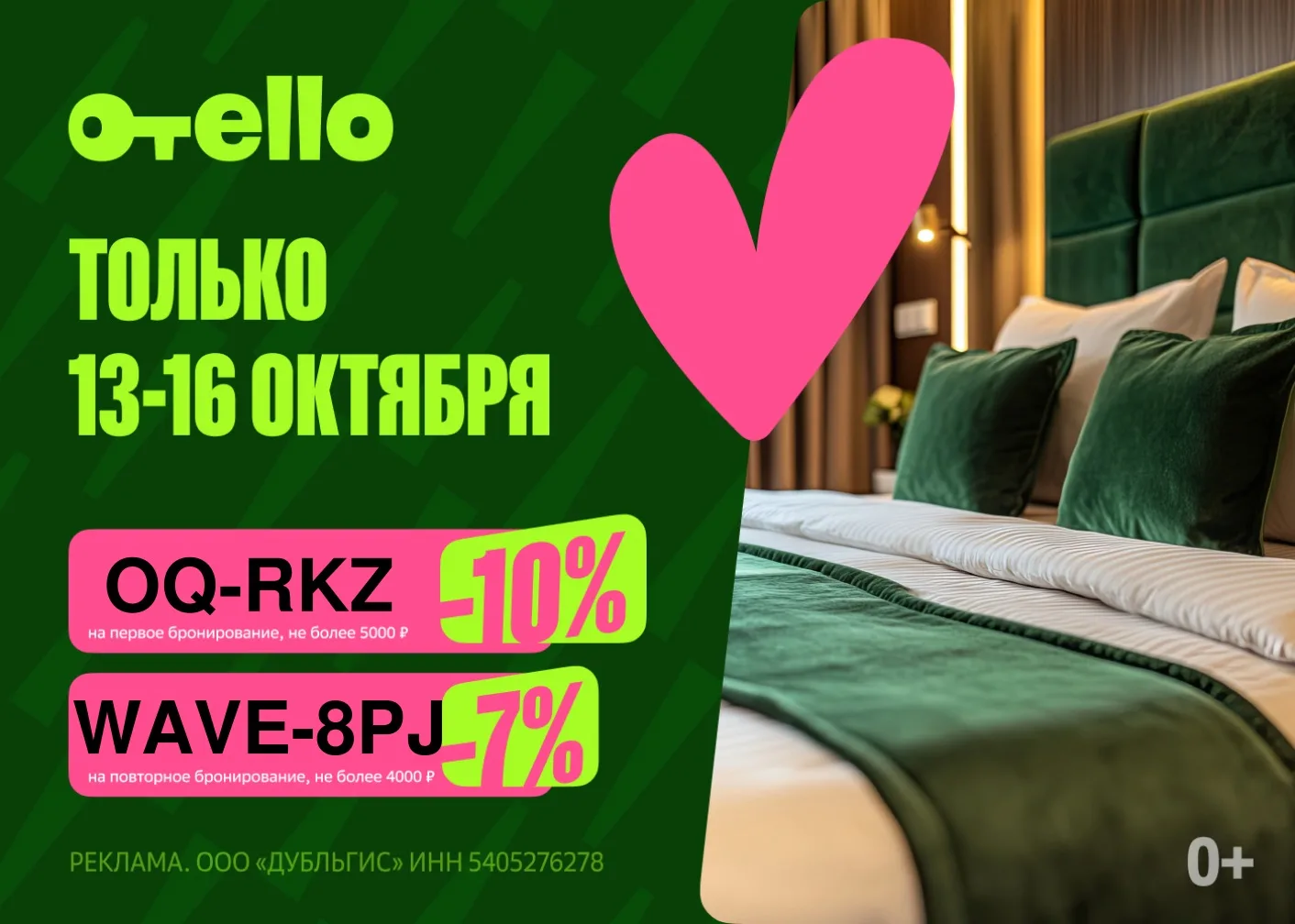 Путешествия ближе, чем кажется 🏖