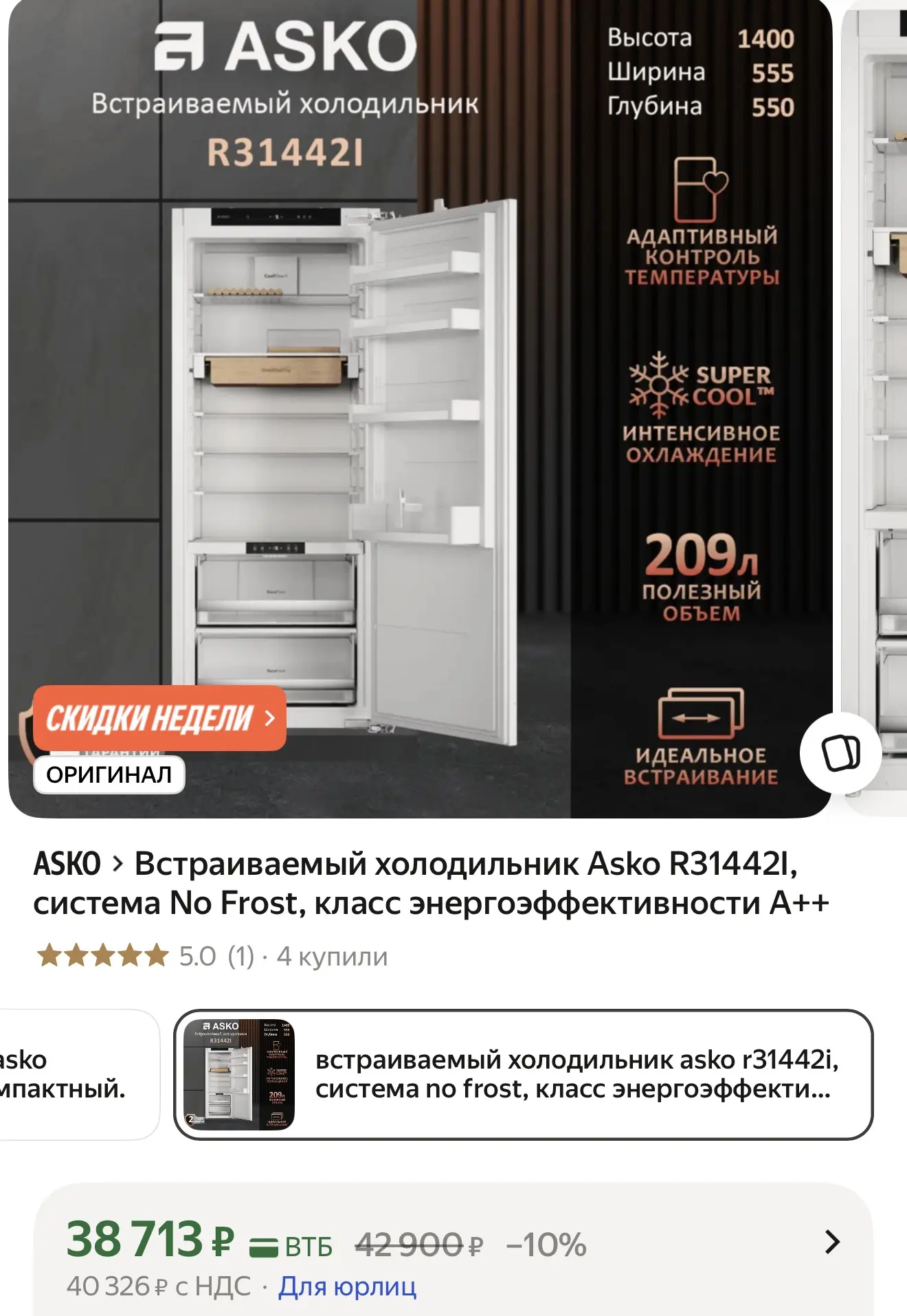 https://market.yandex.ru/cc/BGzBCt?erid=5jtCeReNx12oak2rVDcMJLo