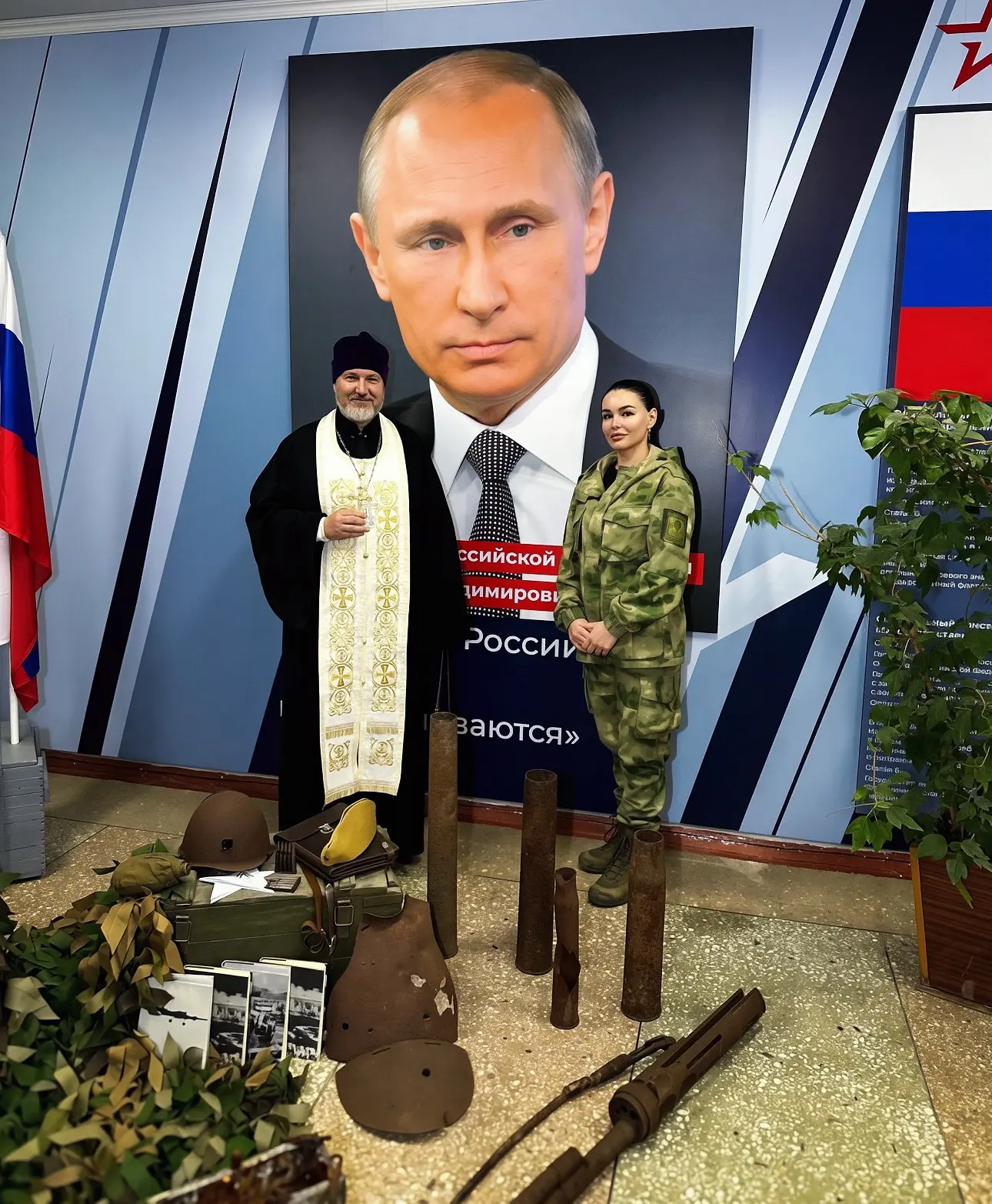 Уважаемый Владимир Владимирович!