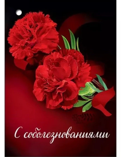 Администрация МОБУ СОШ с. Ишемгул, педагогический коллектив, технический персонал и обу...