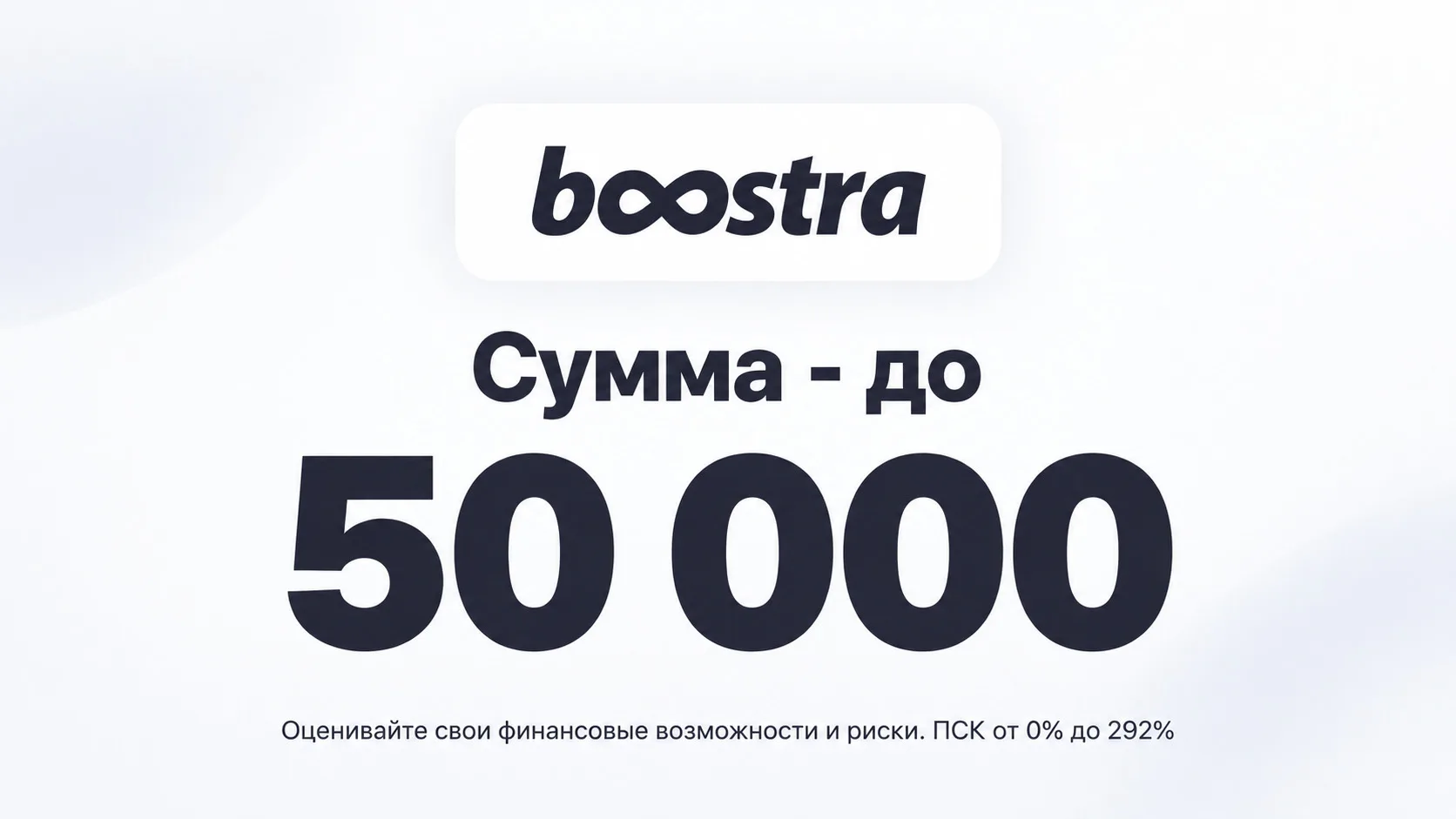 💲 Первый заём бесплатно