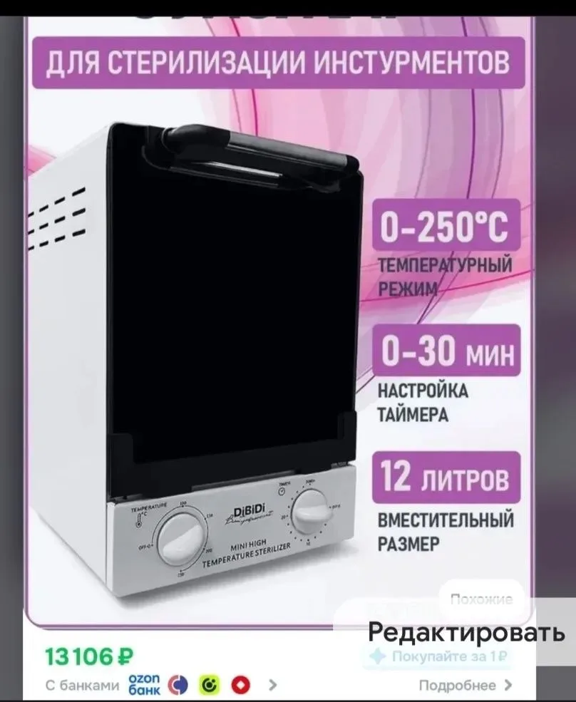 Всё новое