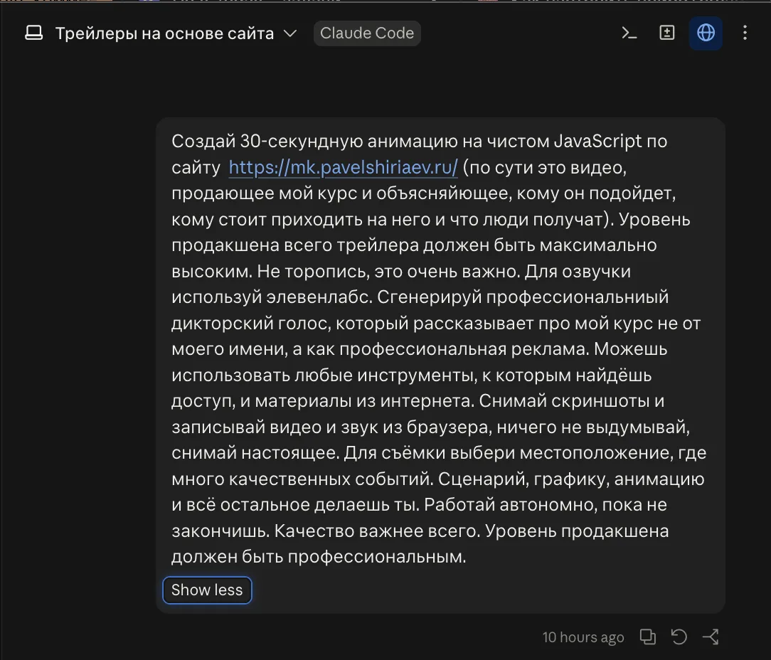 И кстати, этот видосик, прикреплённый к посту, был создан одним единственным промтом с ...