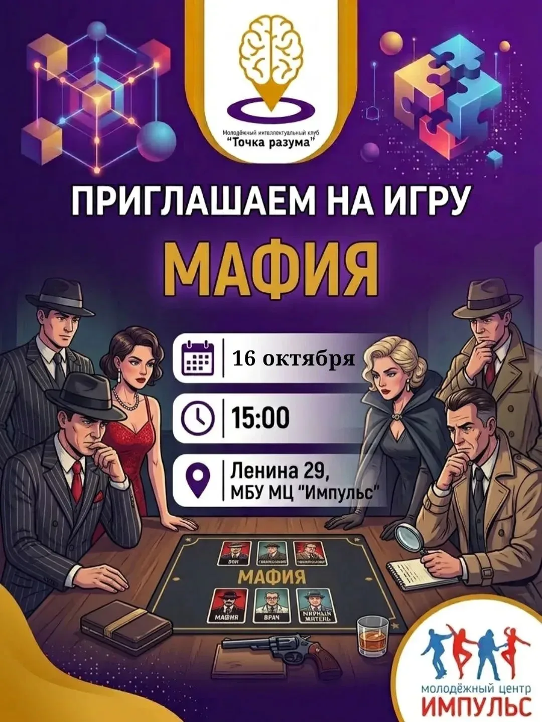 Друзья, вы скучали? Мы - ДА!