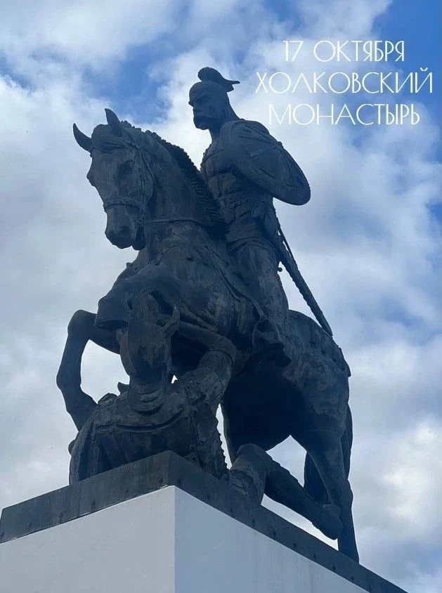 1️⃣7️⃣ ОКТЯБРЯ