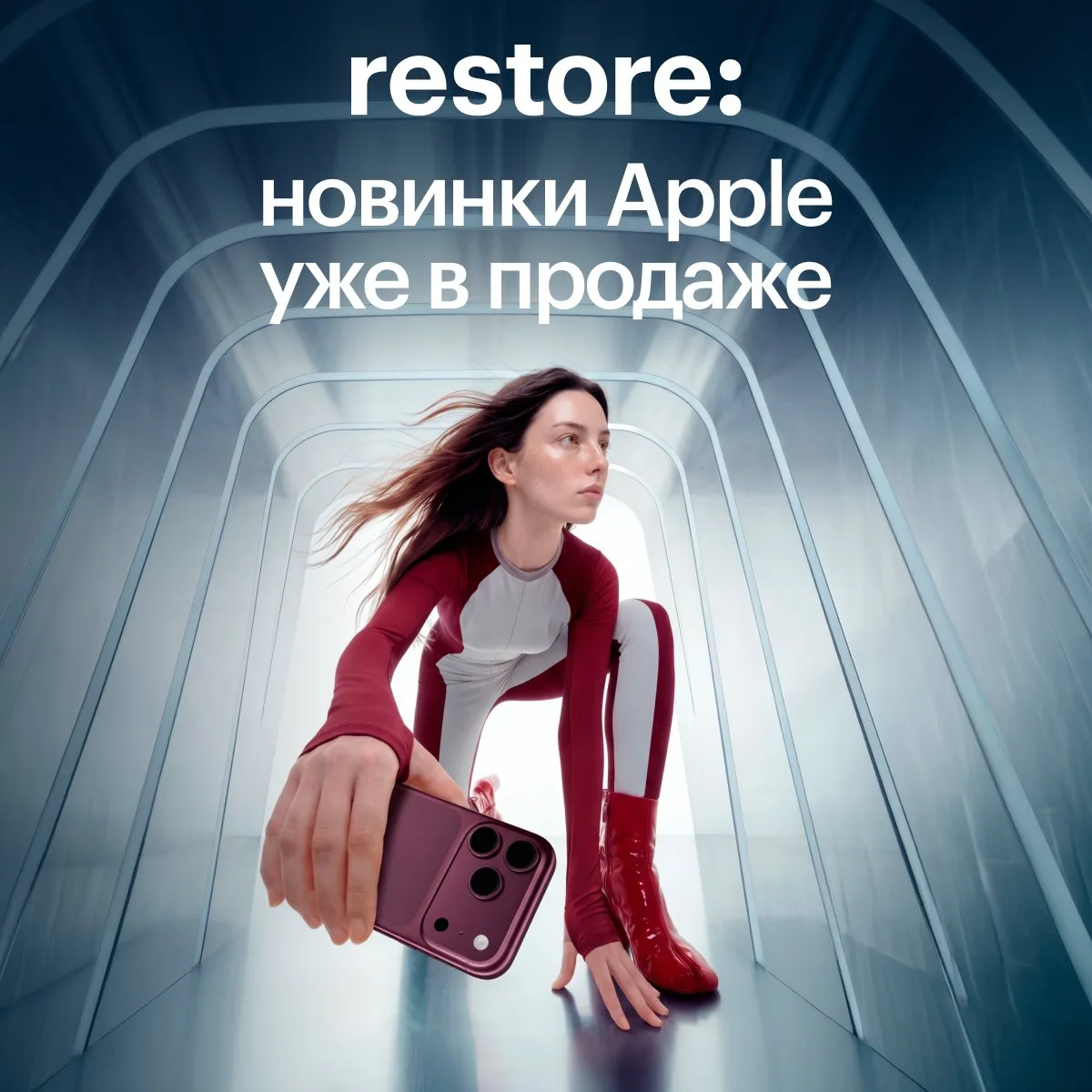В магазине restore: представлен полный ассортимент новинок Apple: iPhone 18 Pro, iPhone...