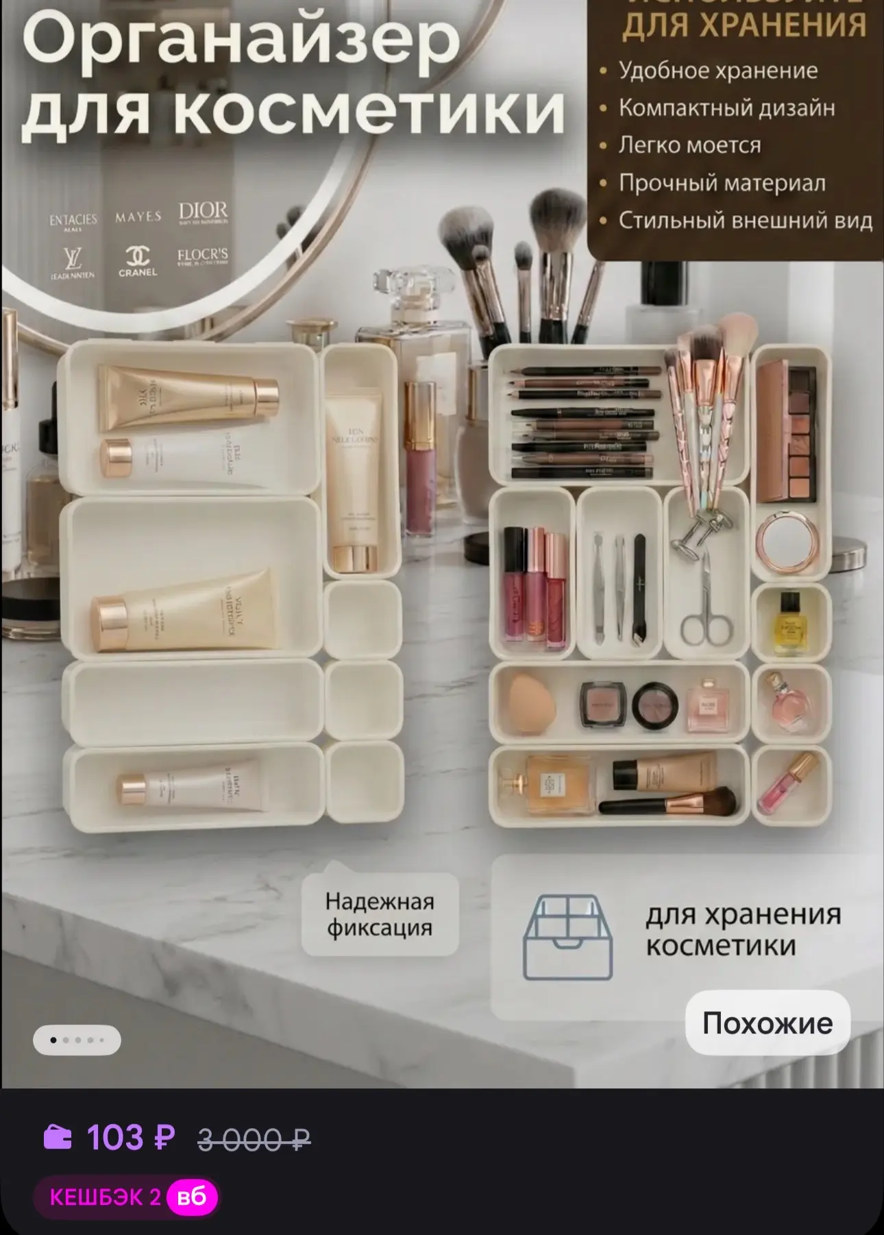 https://www.wildberries.ru/catalog/1247628569/detail.aspx?size=1835089289