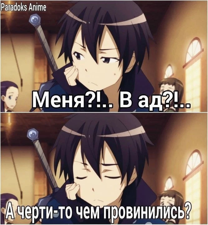 Уверенность, к которой нам всем нужно стремиться 🤣