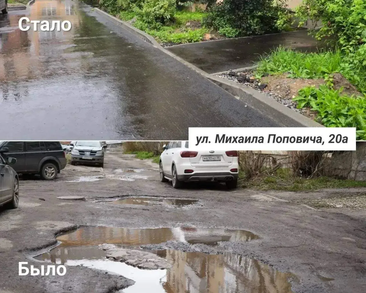 В Вологде отремонтировали все 27 дворов, запланированных на 2026 год