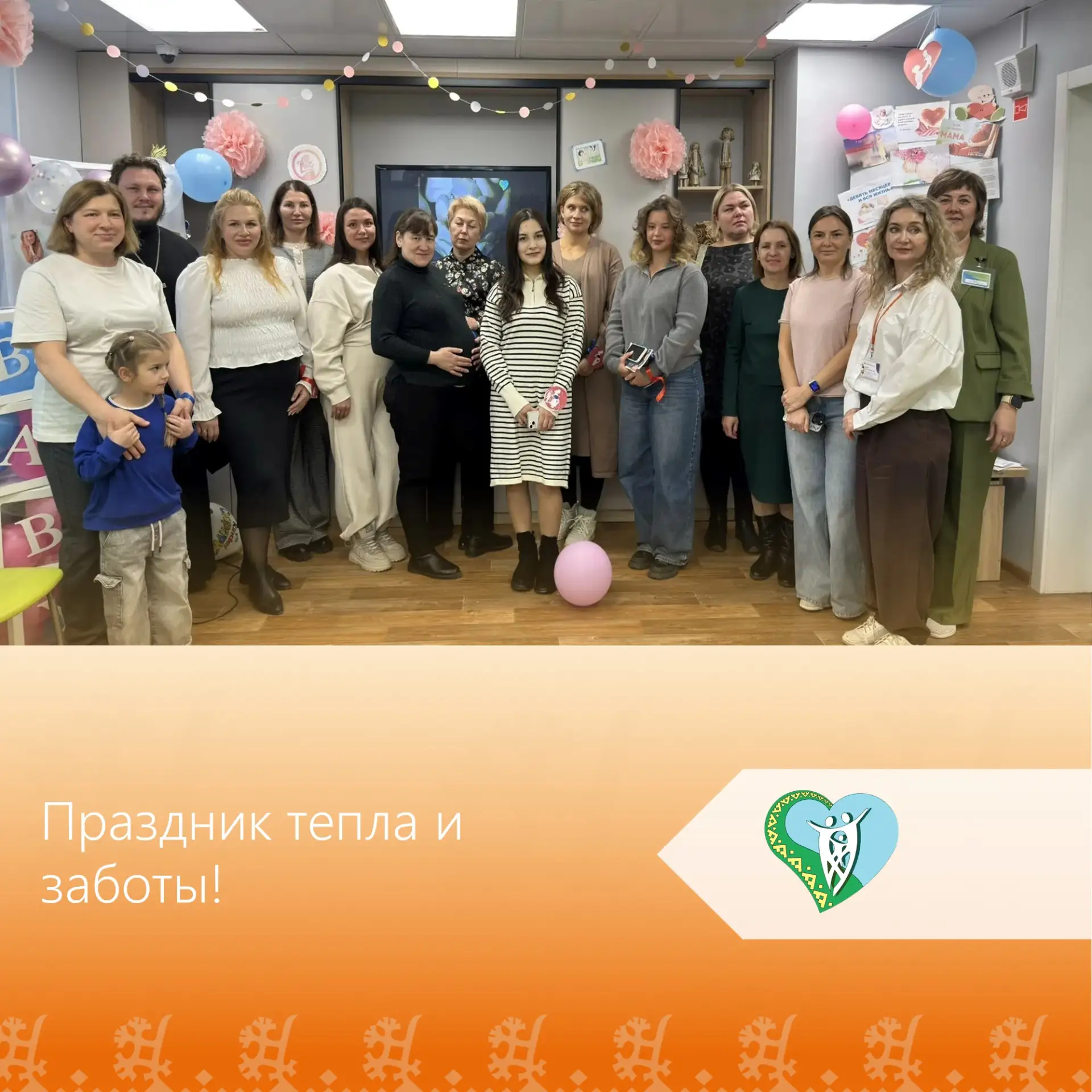 В рамках реализации национальных проектов «Семья» и «ВСЁБЕРЕМЕННЫМ.РФ.», в стенах БУ «Н...