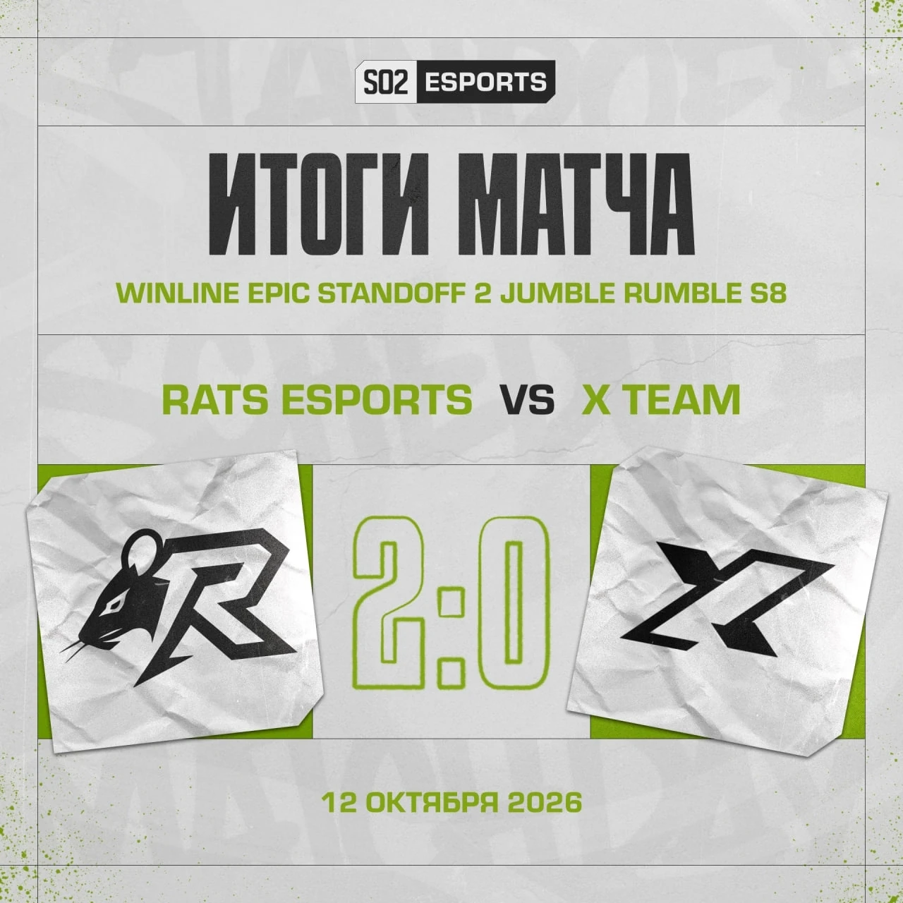 Rats Esports забирает победу в сегодняшнем матче со счетом 2:0!