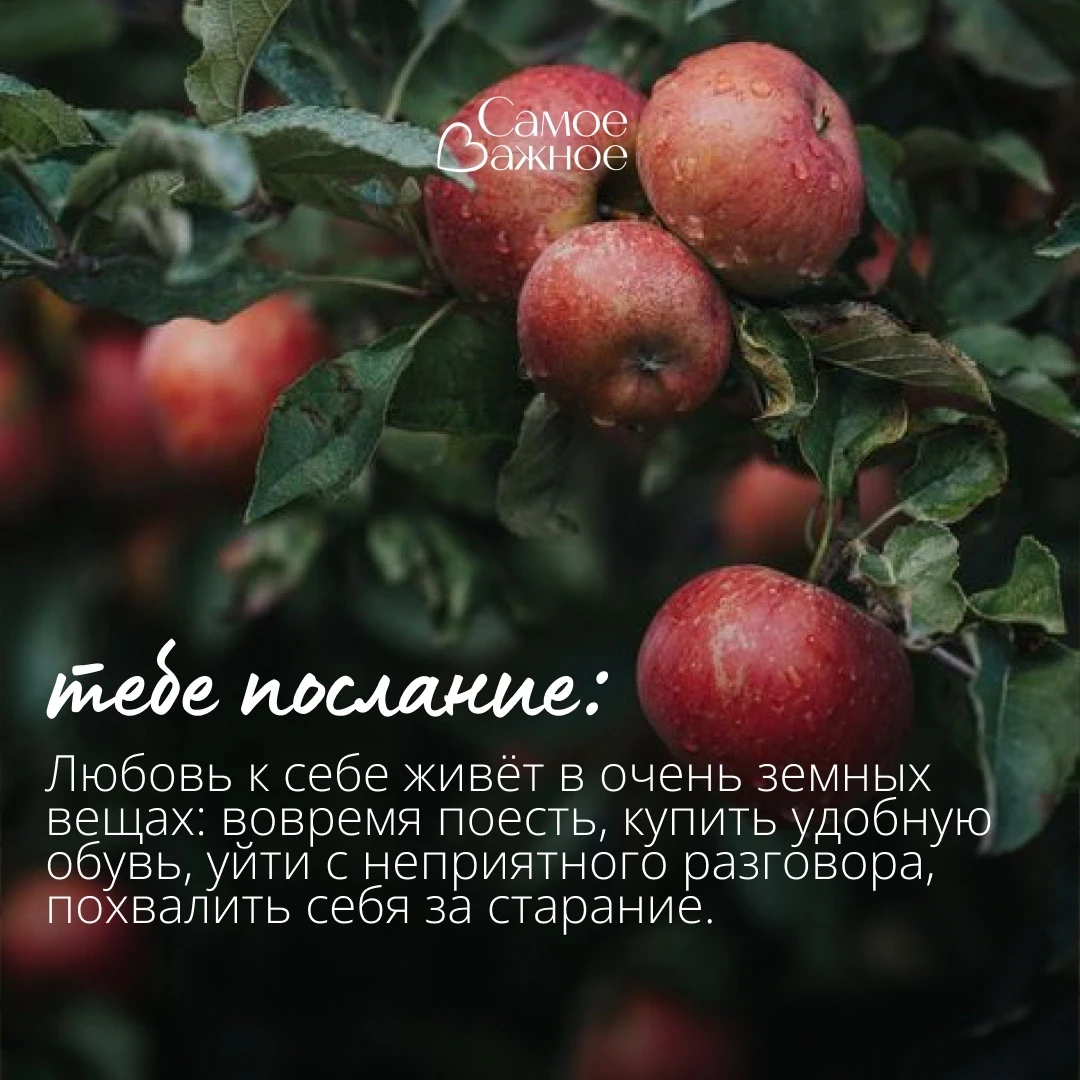Солнце внутри...