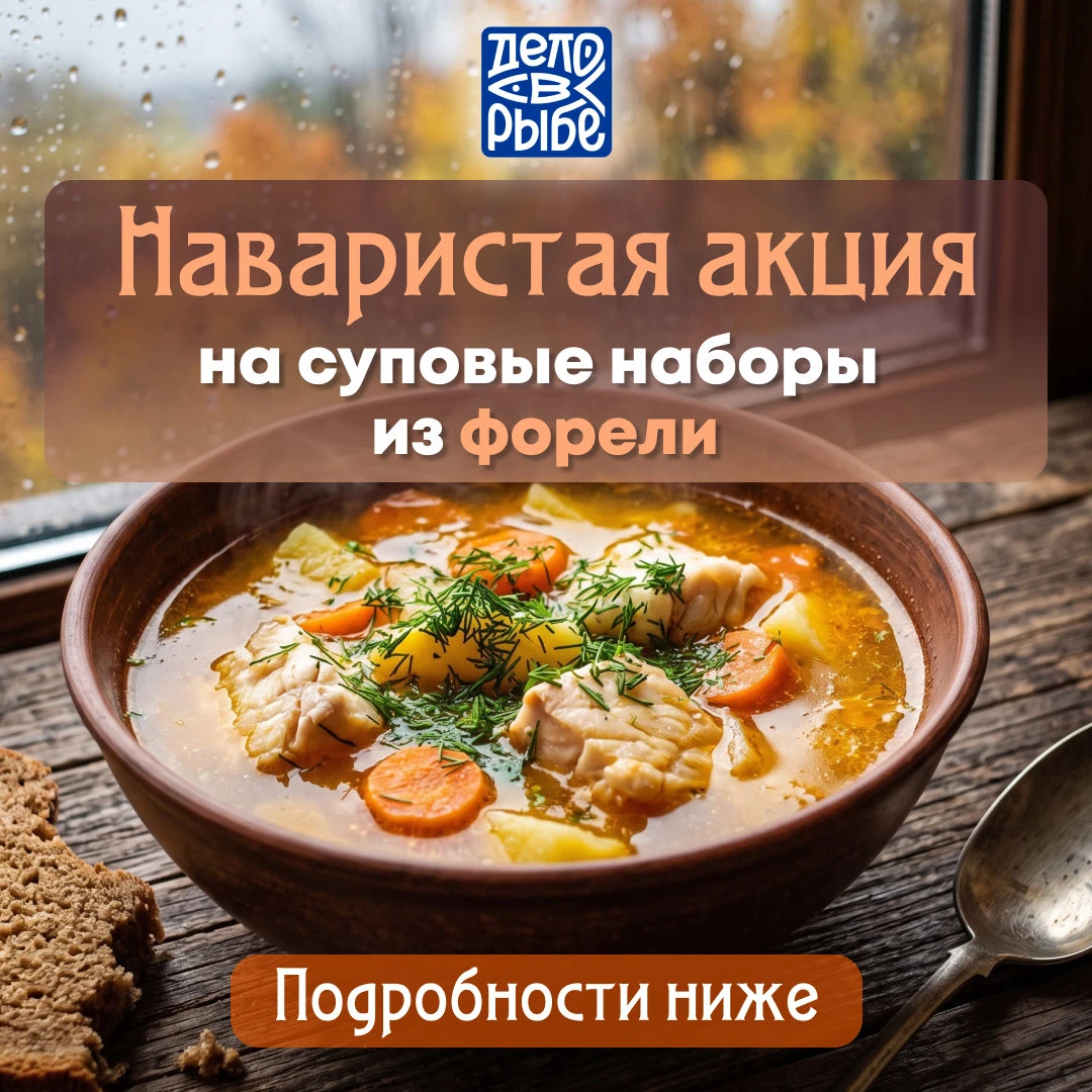 🍂 СОГРЕВАЕМСЯ ВКУСНО И ПОЛЕЗНО!