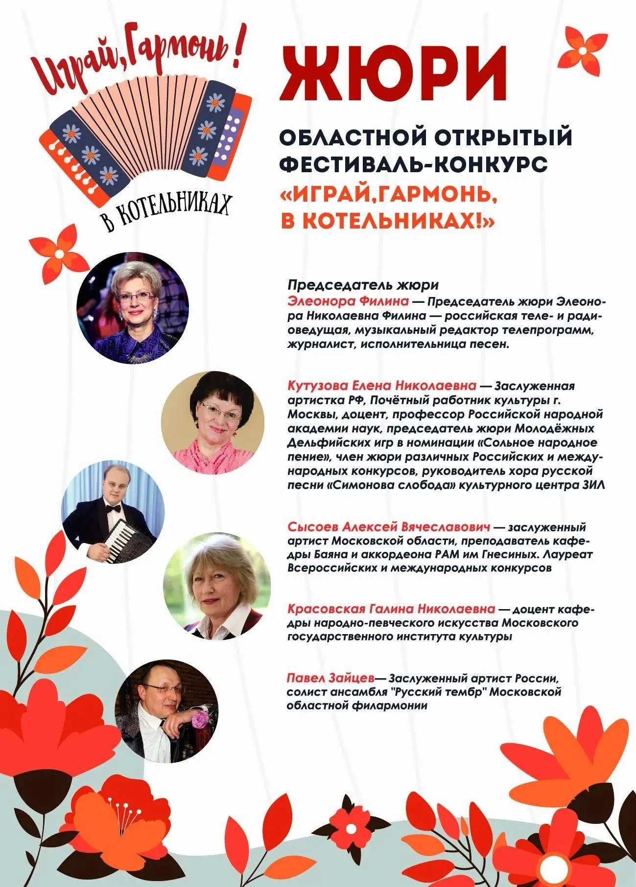 ДОРОГИЕ ДРУЗЬЯ!