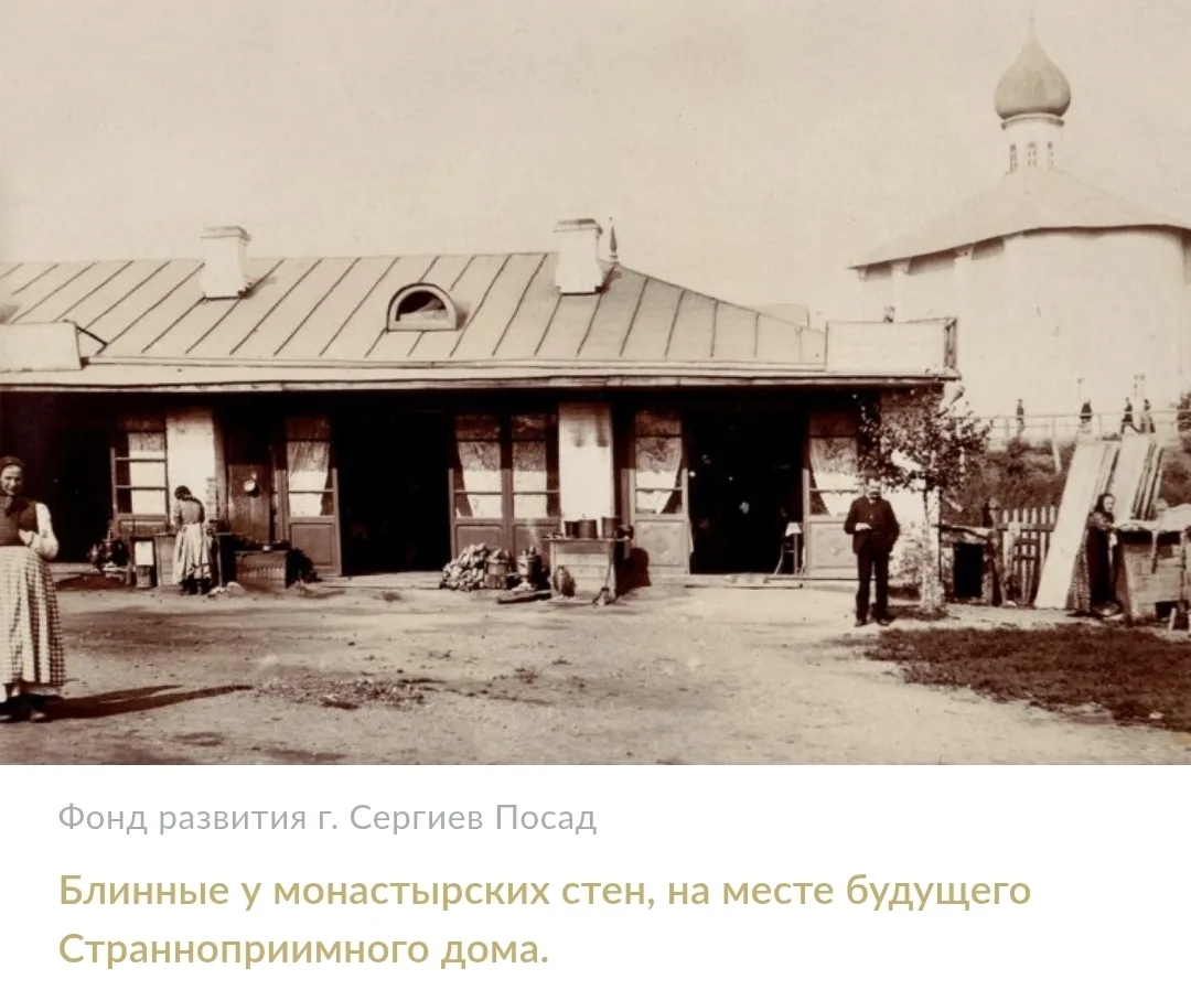 Подмосковных блинников уличили в массовых нарушениях - найден документ из XIX века
