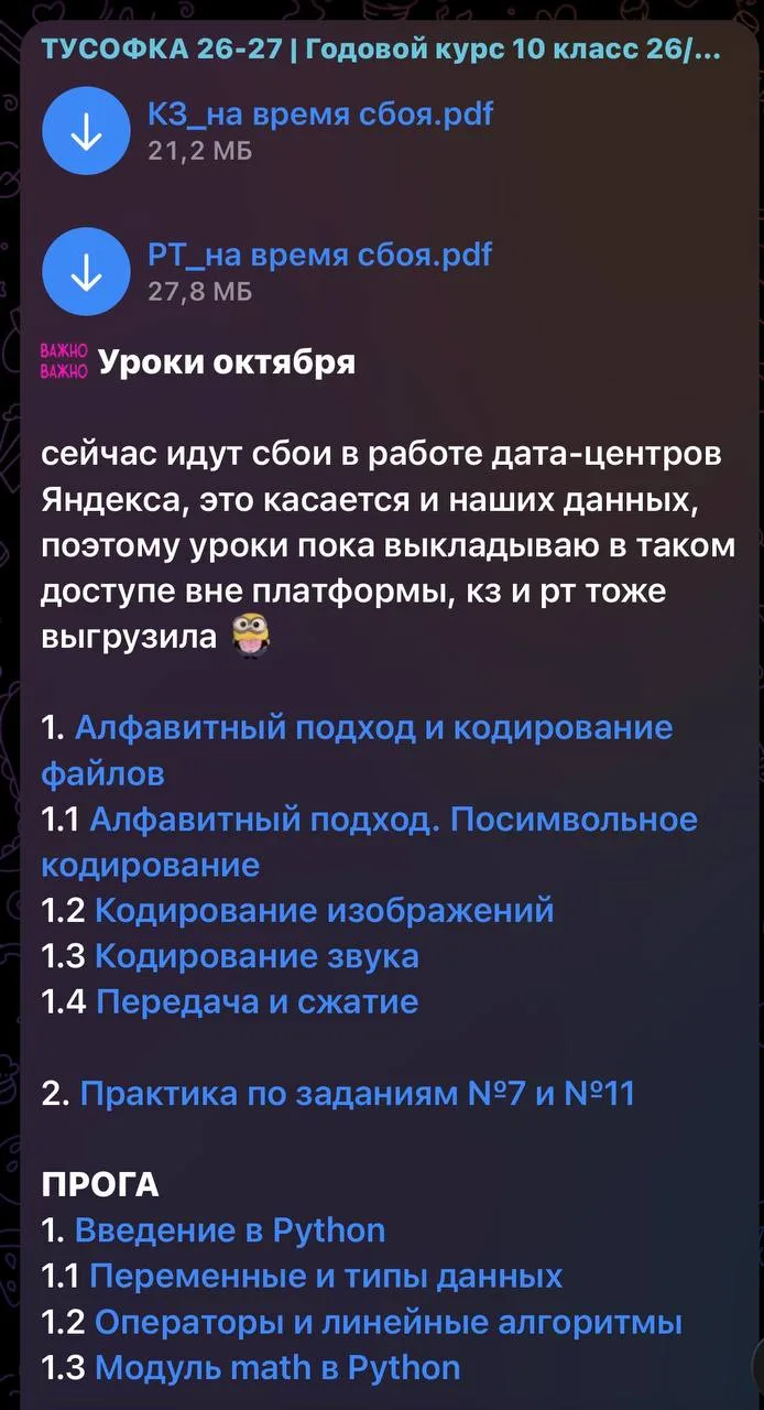 на курсе мои суперсофики уже показывают рез на первых пробниках и домашках 😇
