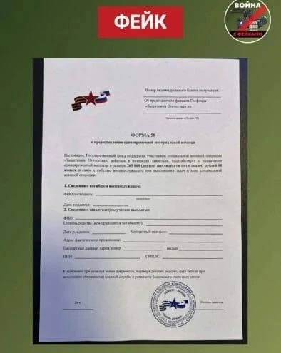 ❌Мошенники начали предлагать воронежцам единовременную выплату в «Макс»