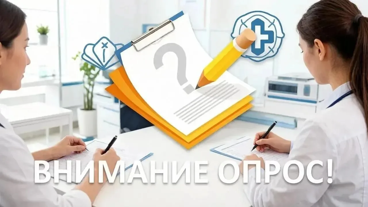 🔖Легко ли вам заботиться о своем здоровье?
