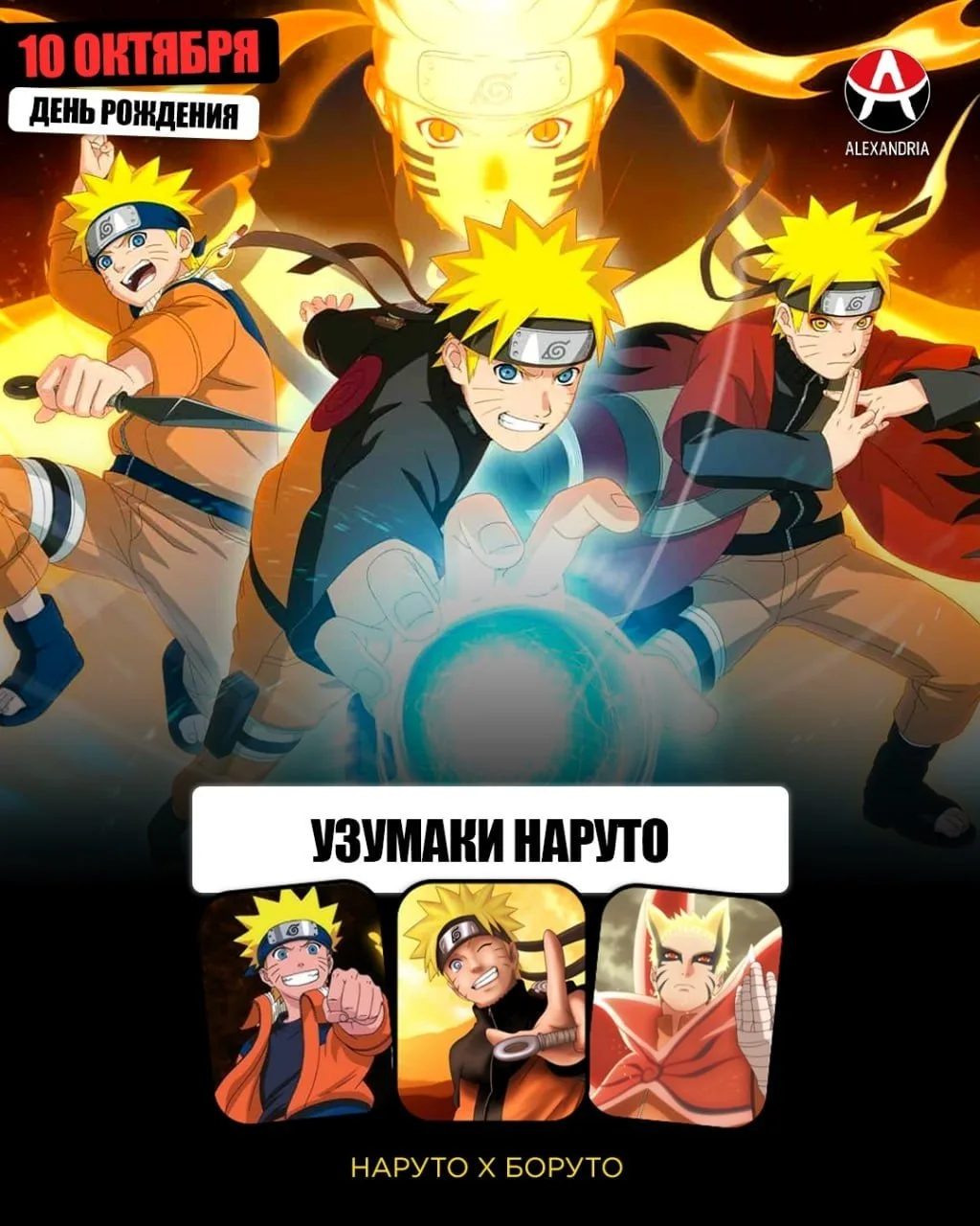 🎁 КАЛЕНДАРЬ НА 10 ОКТЯБРЯ.