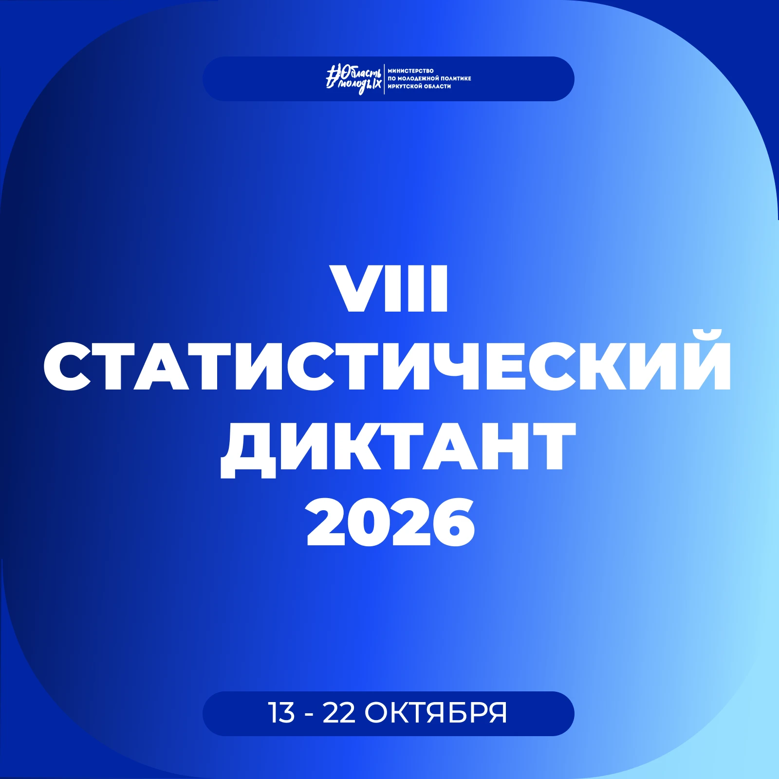 🧮 Даже если ты думаешь, что ты - гуманитарий, проверь, насколько ты дружишь с цифрами!