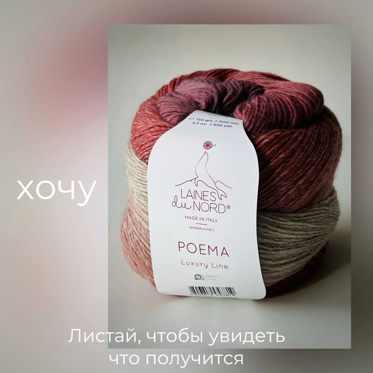 ХОЧУ → СВЯЖУ! 🧶💛