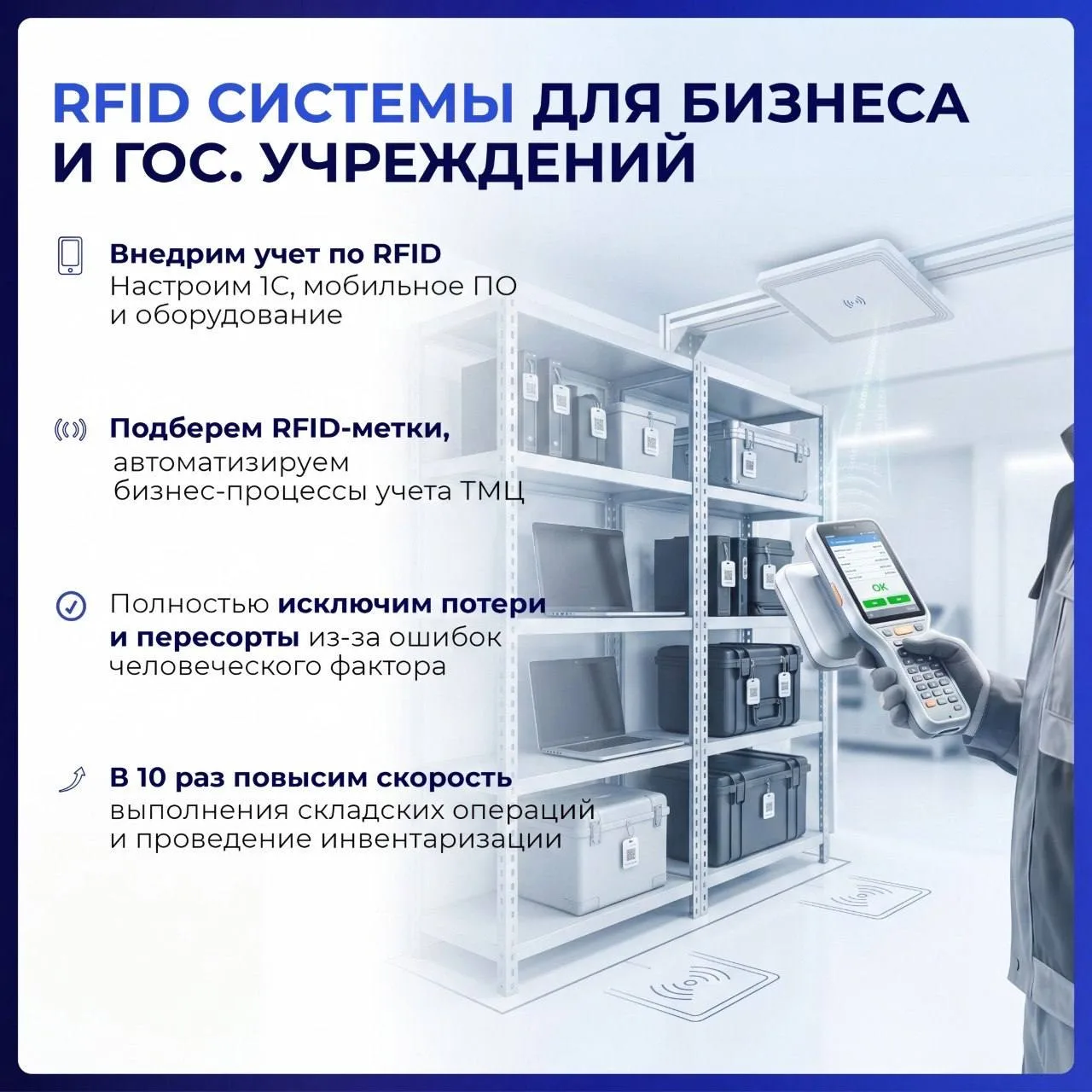 Потери, пересортица и невозможность сделать инвентаризацию. Знакомо?🫠