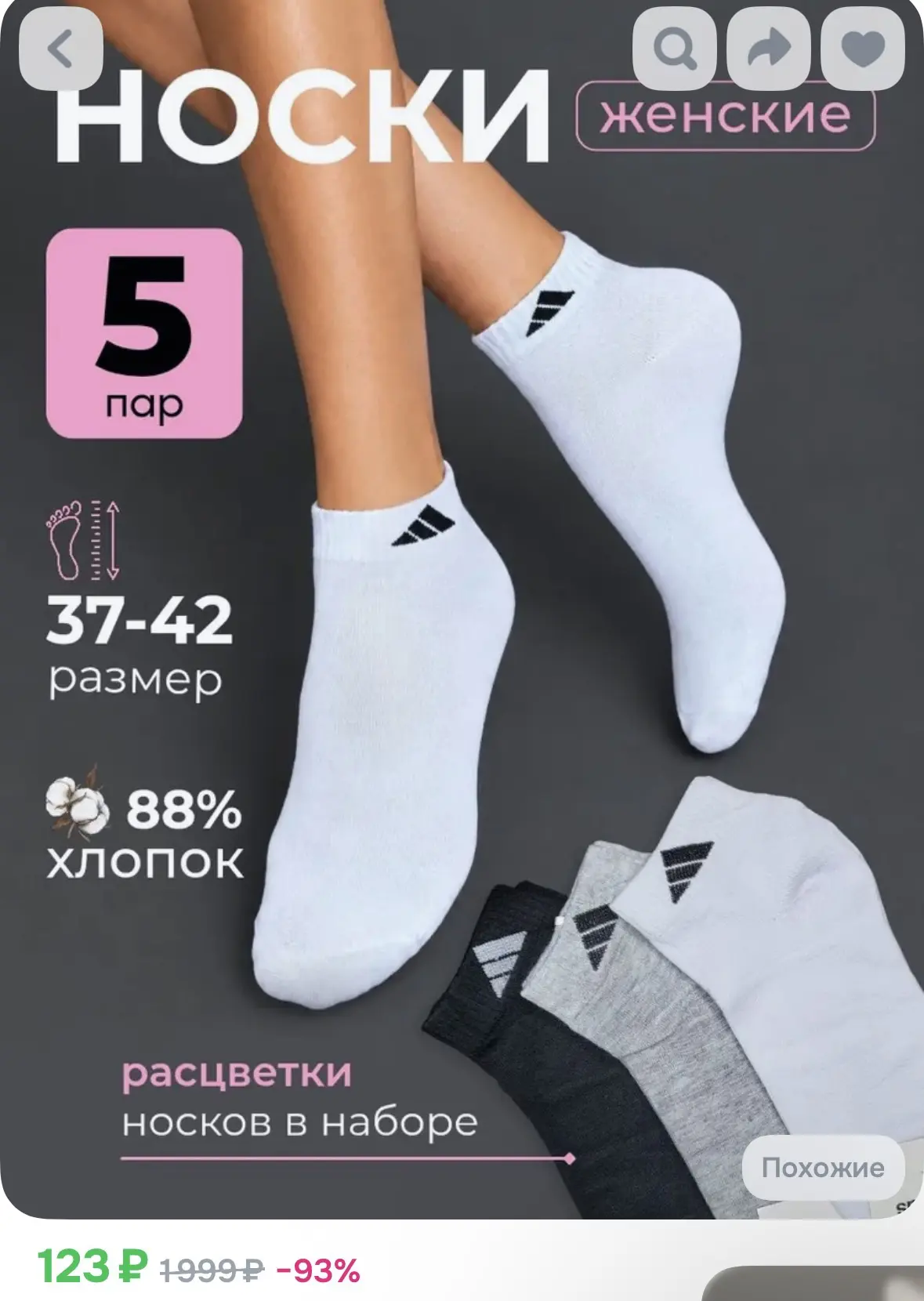 🔥цена с купоном