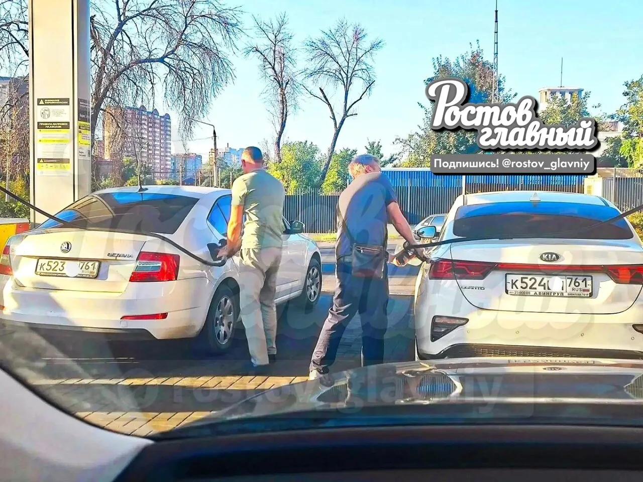 Роснефть на Менжинского. Биба и Боба 🙃