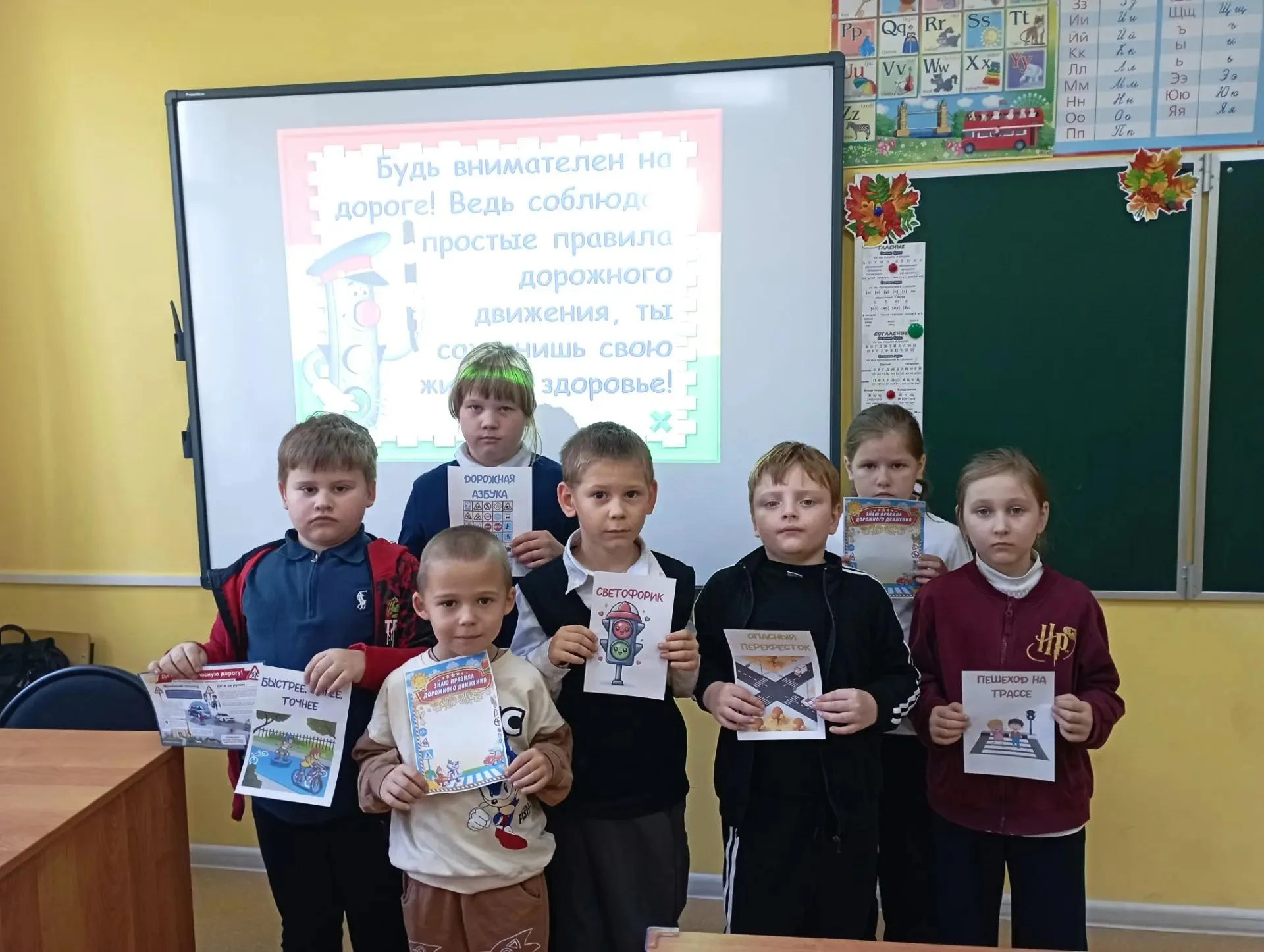 Сегодня в 1 классе состоялось важное и трогательное мероприятие — «Посвящение в пешеход...
