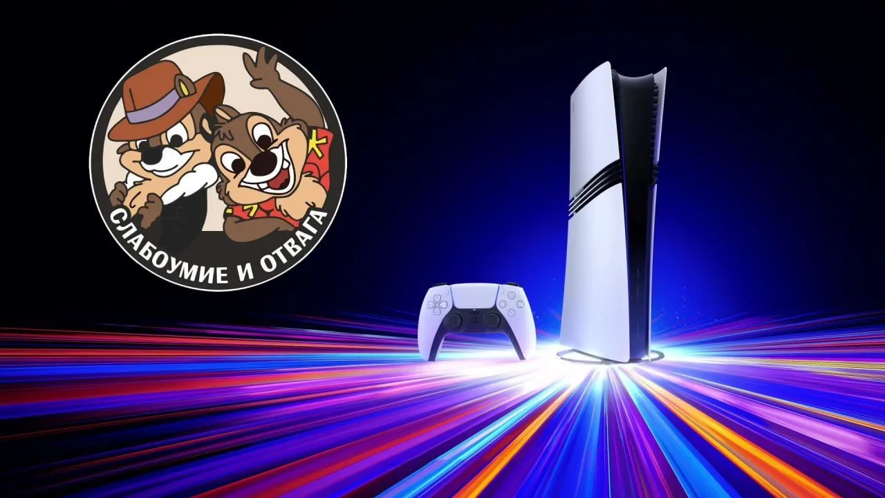 Sony начала банить взломанные PlayStation 5 (или нет)