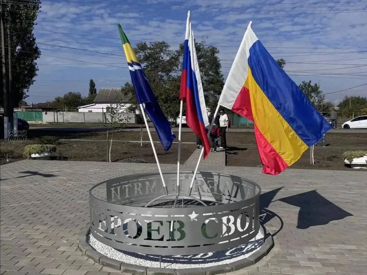В селе Семибалки под Азовом открыли Аллею Славы Героев СВО