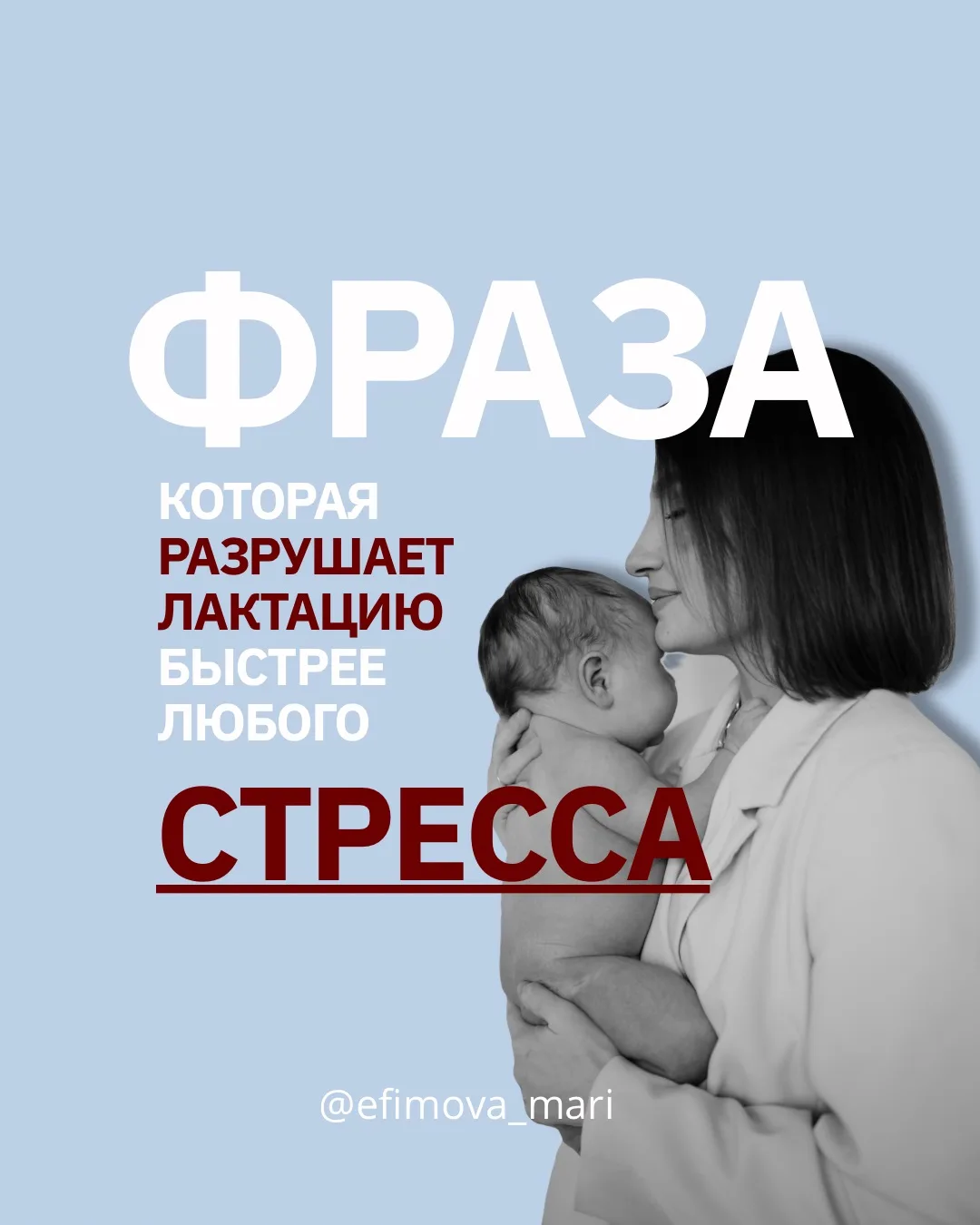 ‼️Не принимайте решение о докорме без разбора.