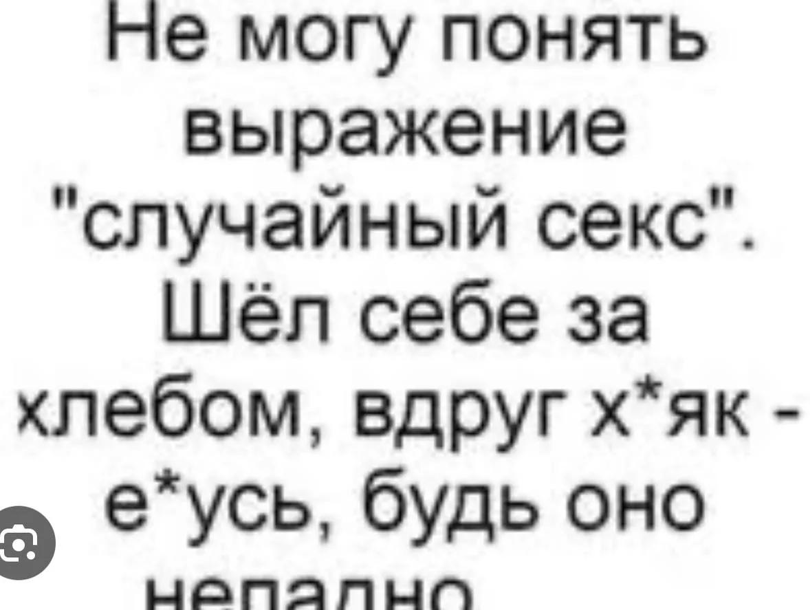 Другие наши каналы ❗