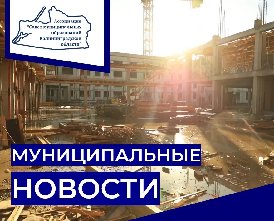 🔷 В муниципалитетах региона продолжаются ремонты и благоустройство
