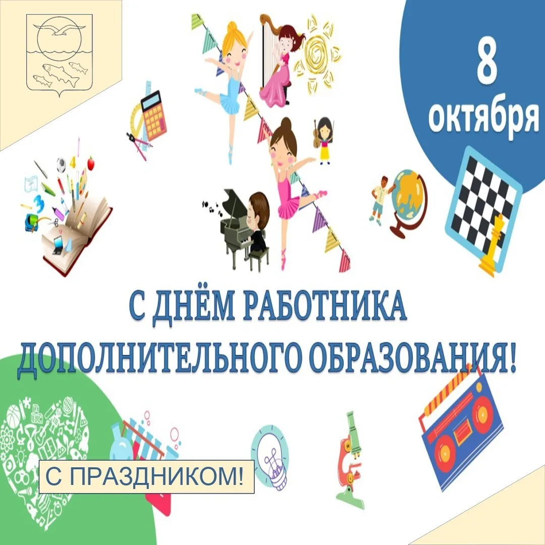 Уважаемые коллеги!