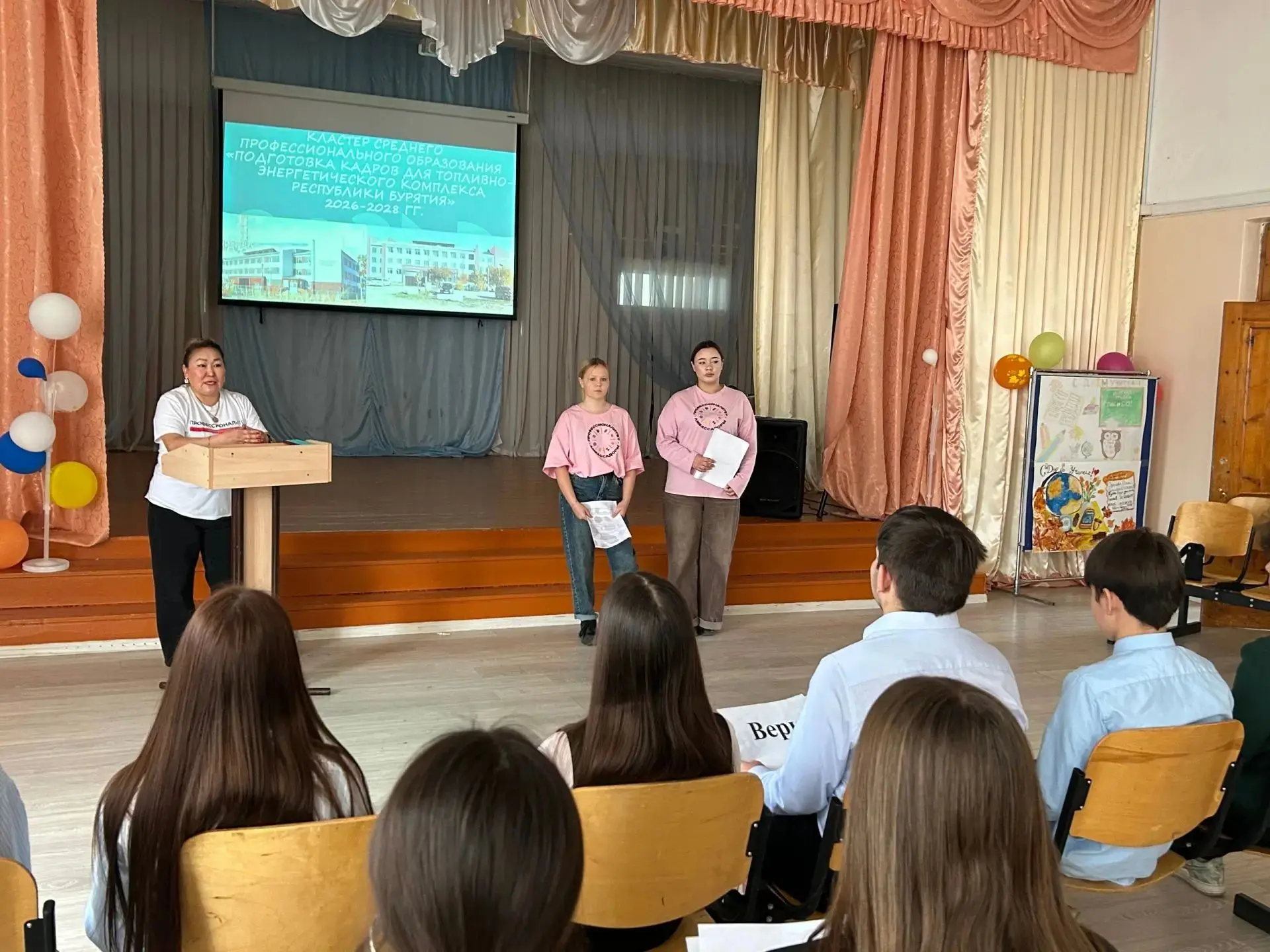 🏫 Амбассадоры Гусиноозерского энергетического техникума продолжают знакомить школьнико...