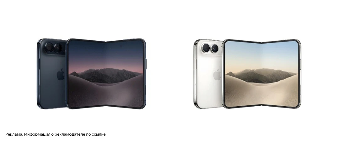 Смартфон Apple iPhone Duo в Ситилинк🔥👇