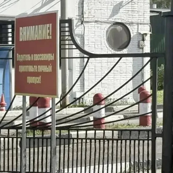 ⚠️ ВАЖНАЯ ИНФОРМАЦИЯ ДЛЯ ГРАЖДАН, ПРИБЫВАЮЩИХ ДЛЯ ОФОРМЛЕНИЯ ПРОПУСКОВ: