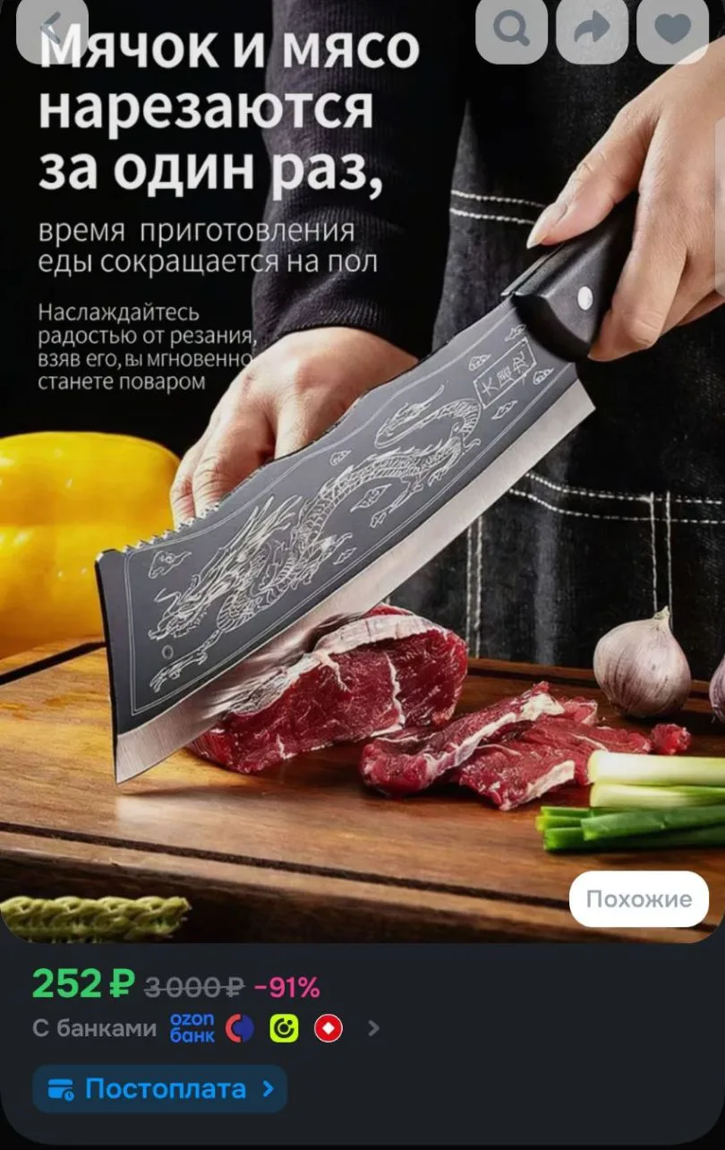 MORENOS Кухонный нож для мяса 1 шт лезвие 18.5 см нержавеющая сталь