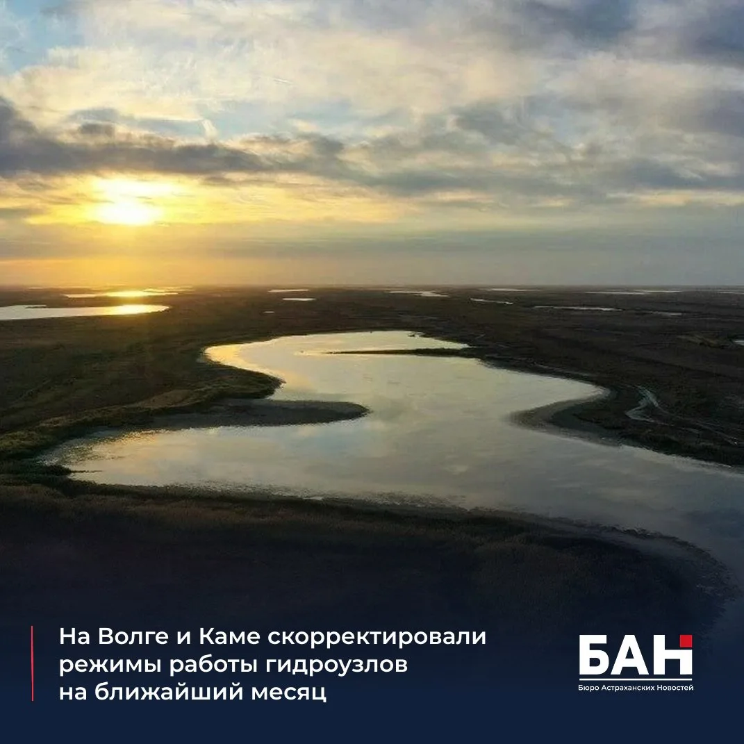 📌 По 10 ноября сбросы с Волгоградского водохранилища составят 6000-6500 куб. м/с. Куйб...