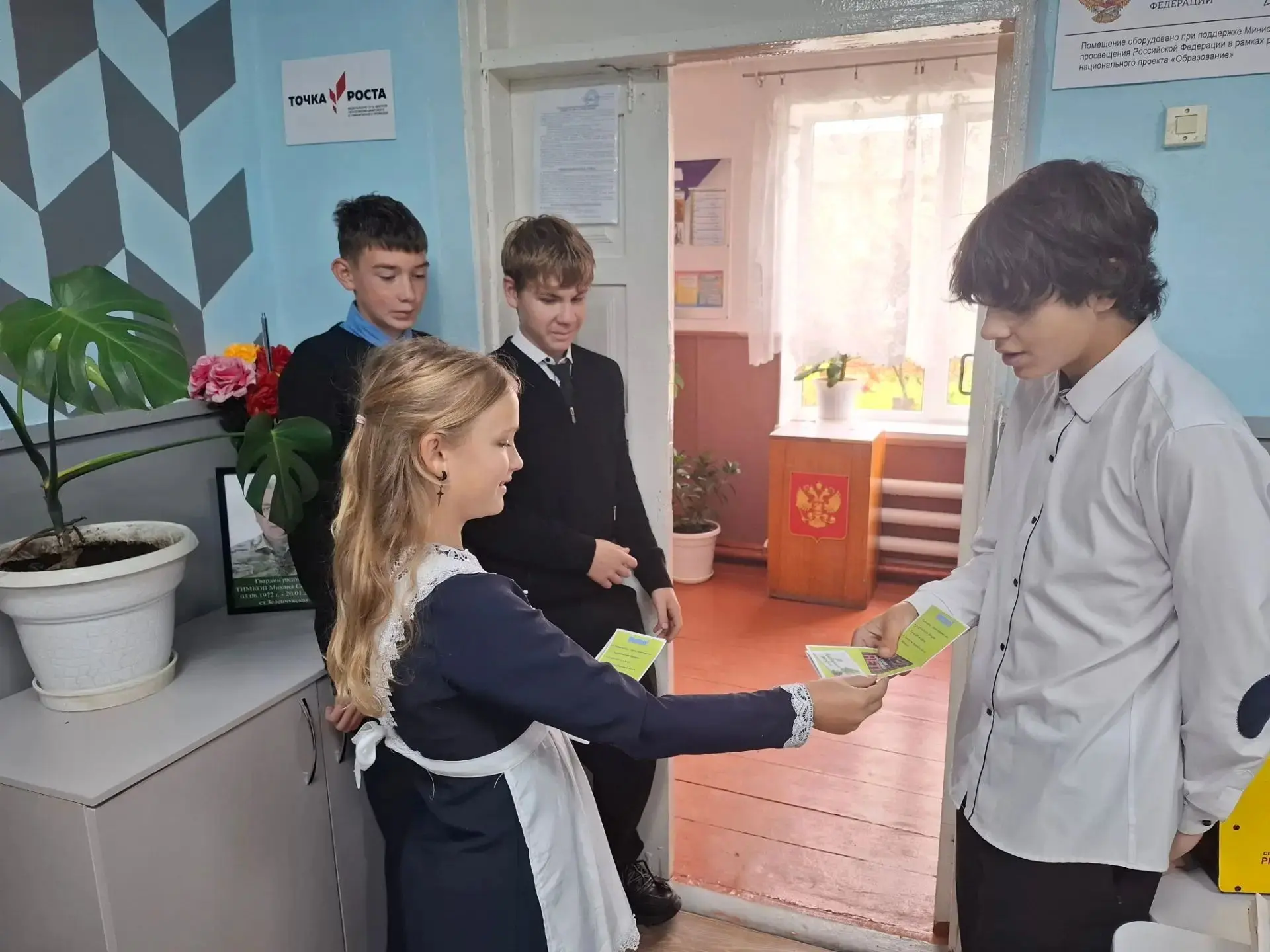 🎉 Важные итоги профилактической акции «Сообщи, где торгуют смертью!» 🎉