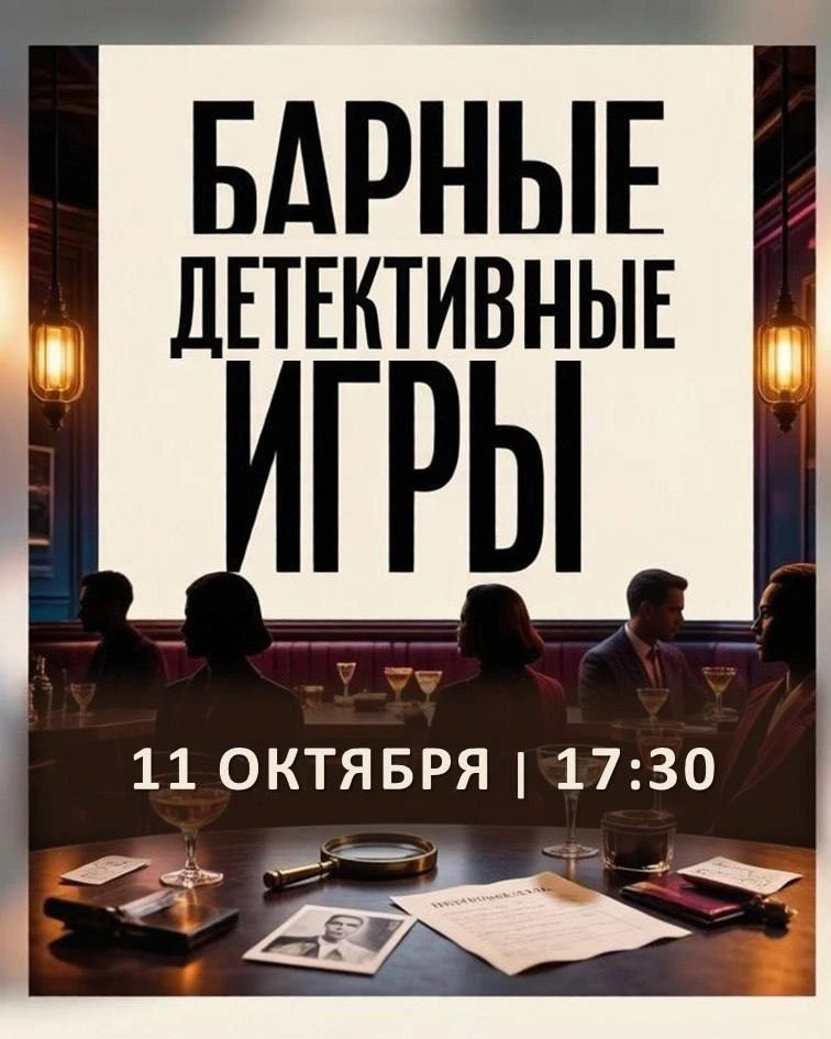 Детективная игра "Сейнт-Твинс" - всё расследование происходит в вашем телефоне 📲