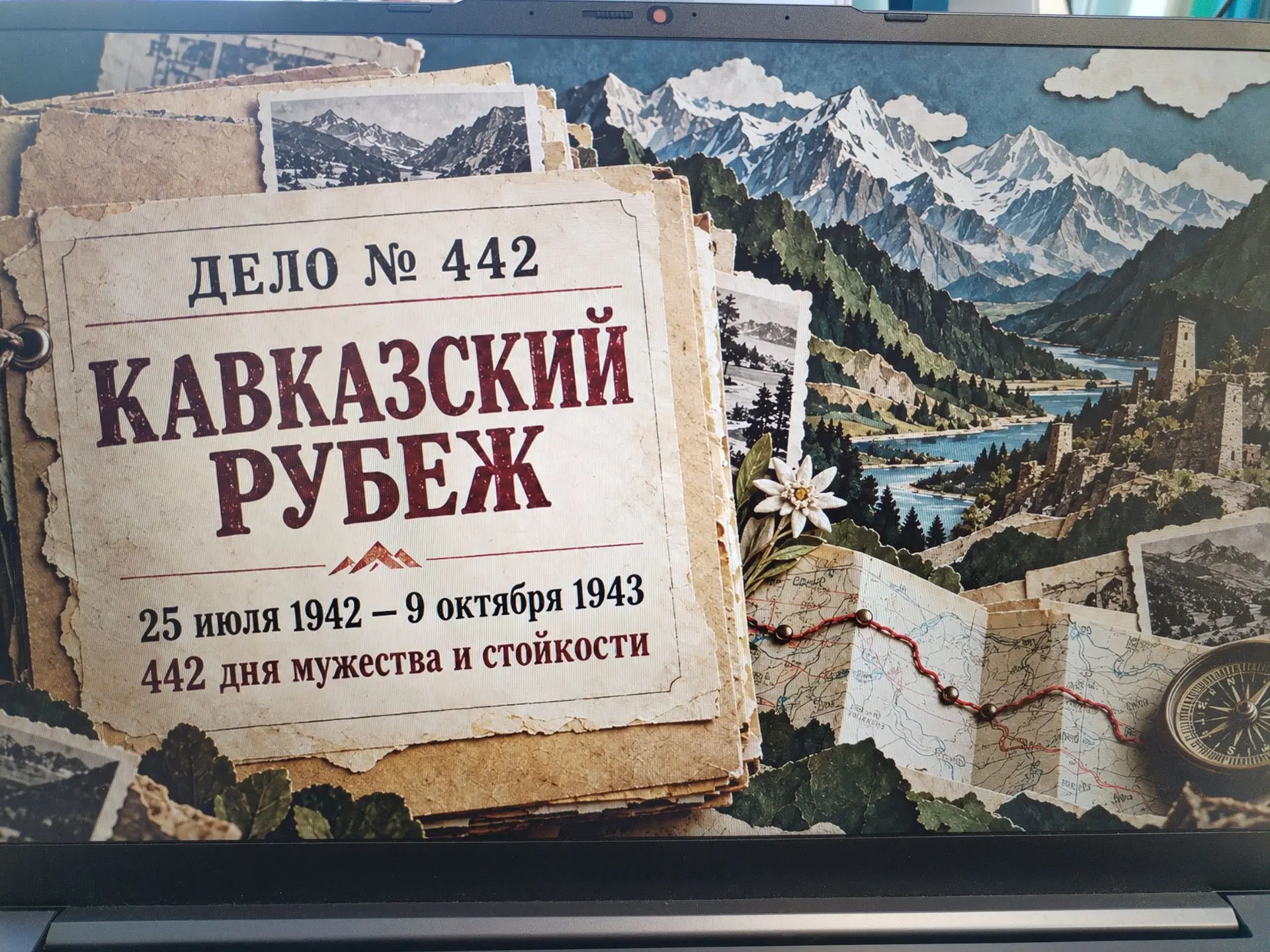 🔥 9 ОКТЯБРЯ — ДЕНЬ РАЗГРОМА НЕМЕЦКО-ФАШИСТСКИХ ВОЙСК В БИТВЕ ЗА КАВКАЗ