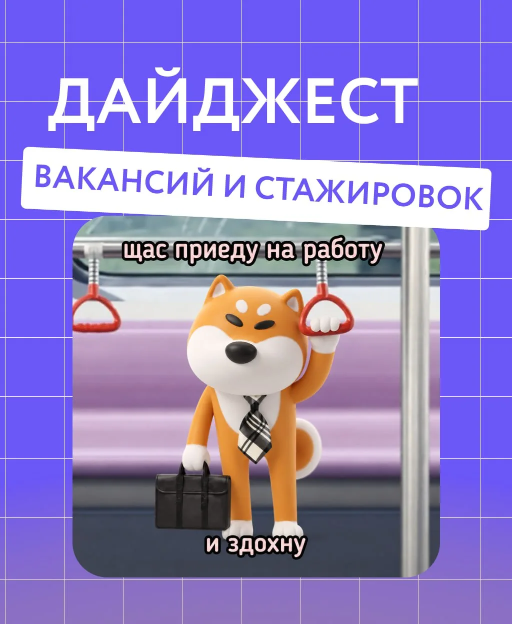 ИЗ «БЕЗ ОПЫТА» В «ЕСТЬ ЧТО РАССКАЗАТЬ» 😎