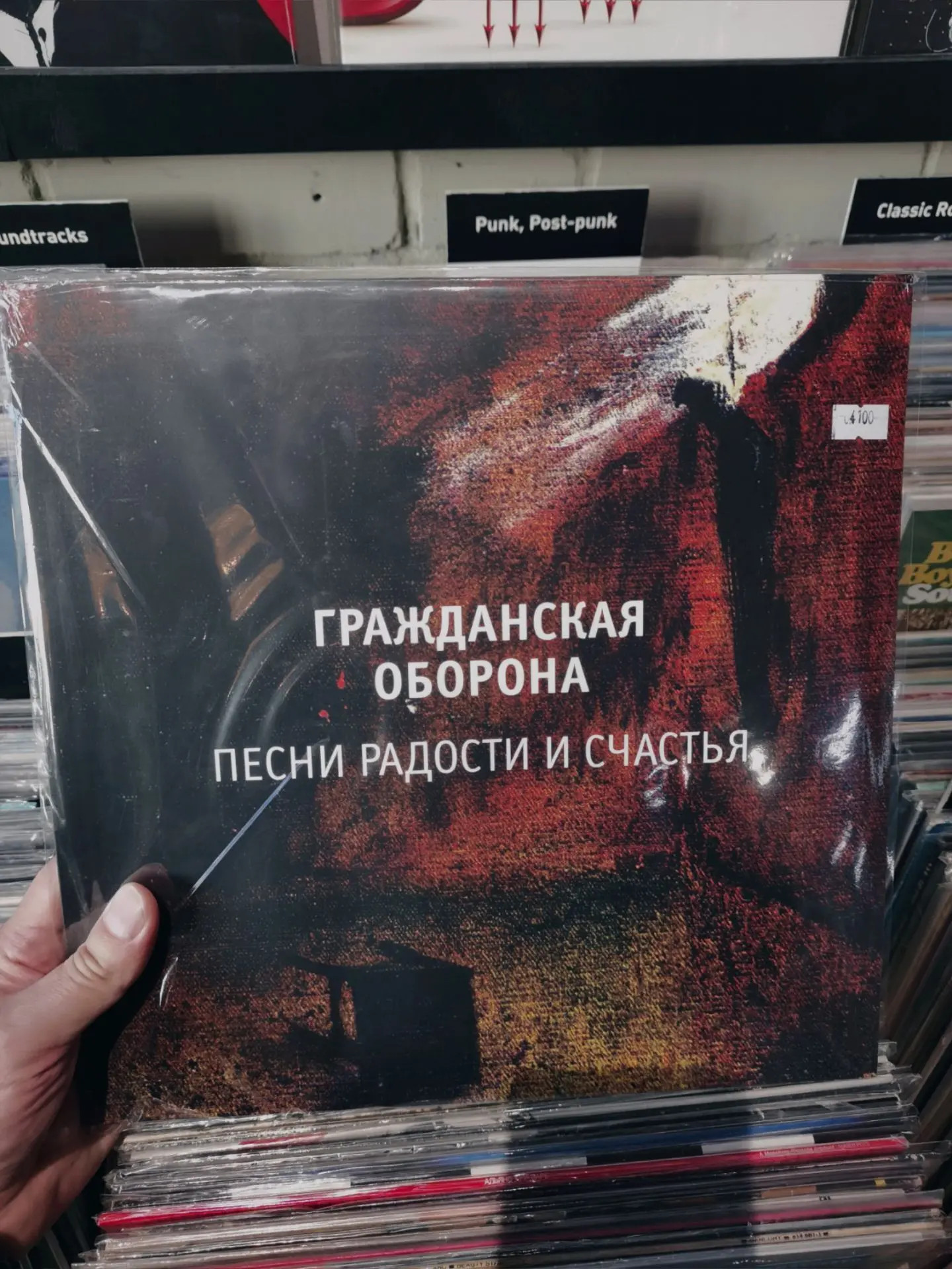 НАШИ, винил собираете?